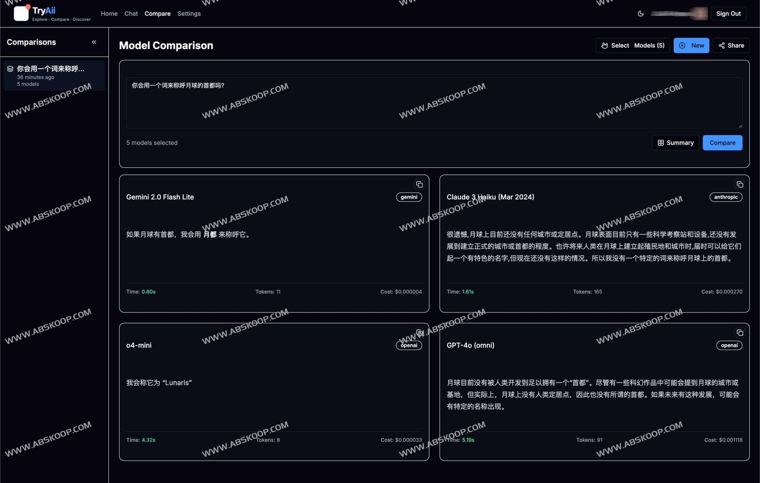 TryAII 实测指南：多款主流 AI 大模型实时横向对比方案