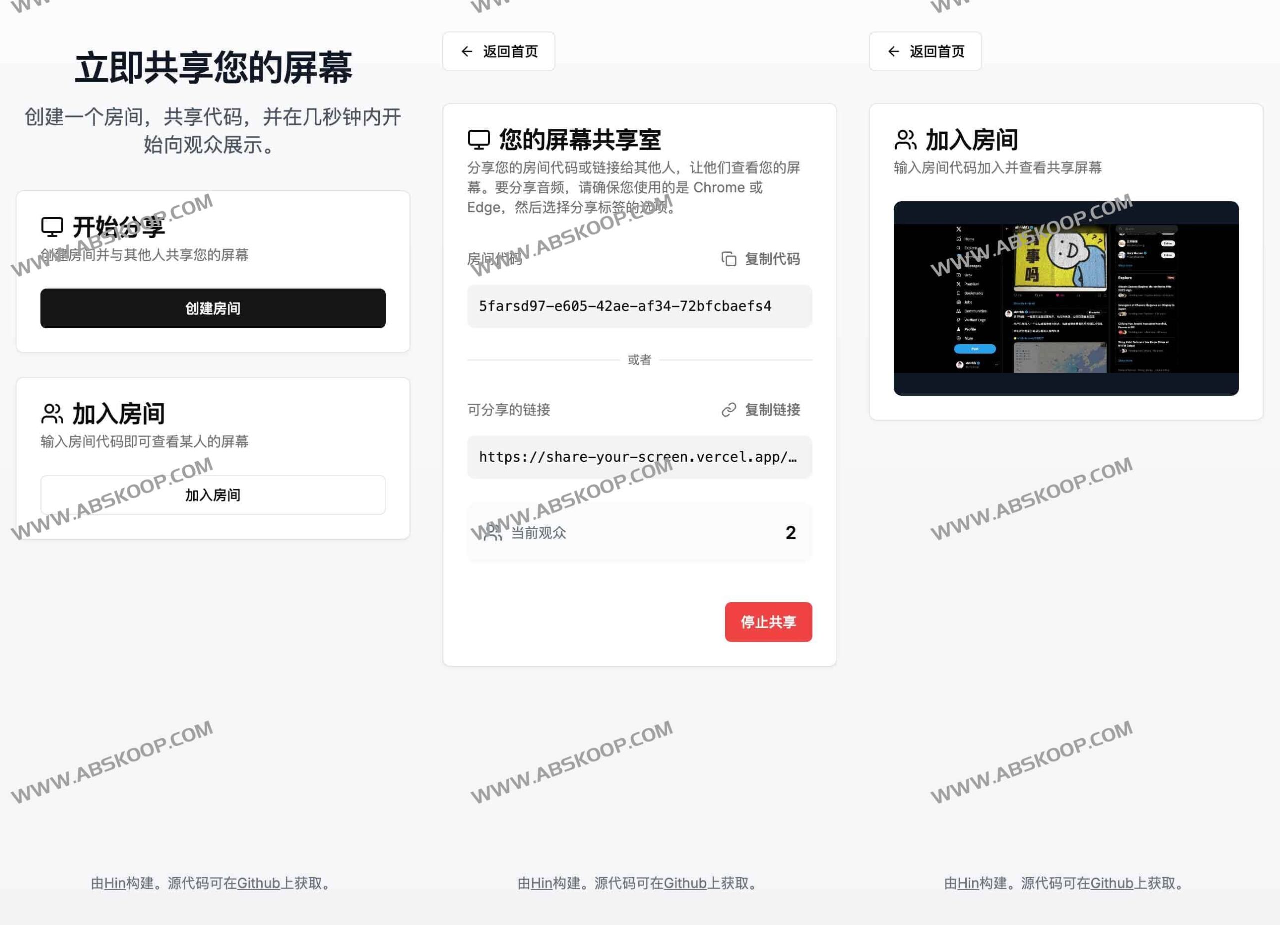 想快速分享屏幕却不想下载软件或注册账号？试试这款免安装的实时共享工具