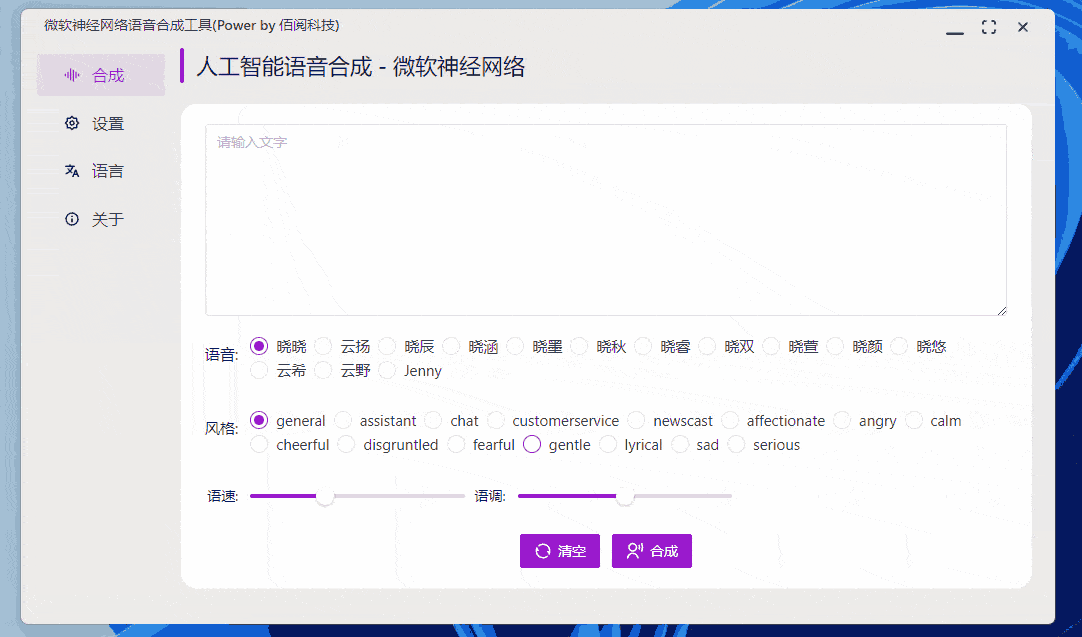 小白兔 AI (Paper2GUI):将复杂 AI 能力集成至桌面的全能工具箱,通过轻量化客户端降低交互门槛并提升办公效率 小白兔 AI (Paper2GUI):将复杂 AI 能力集成至桌面的全能工具箱,通过轻量化客户端降低交互门槛并提升办公效率