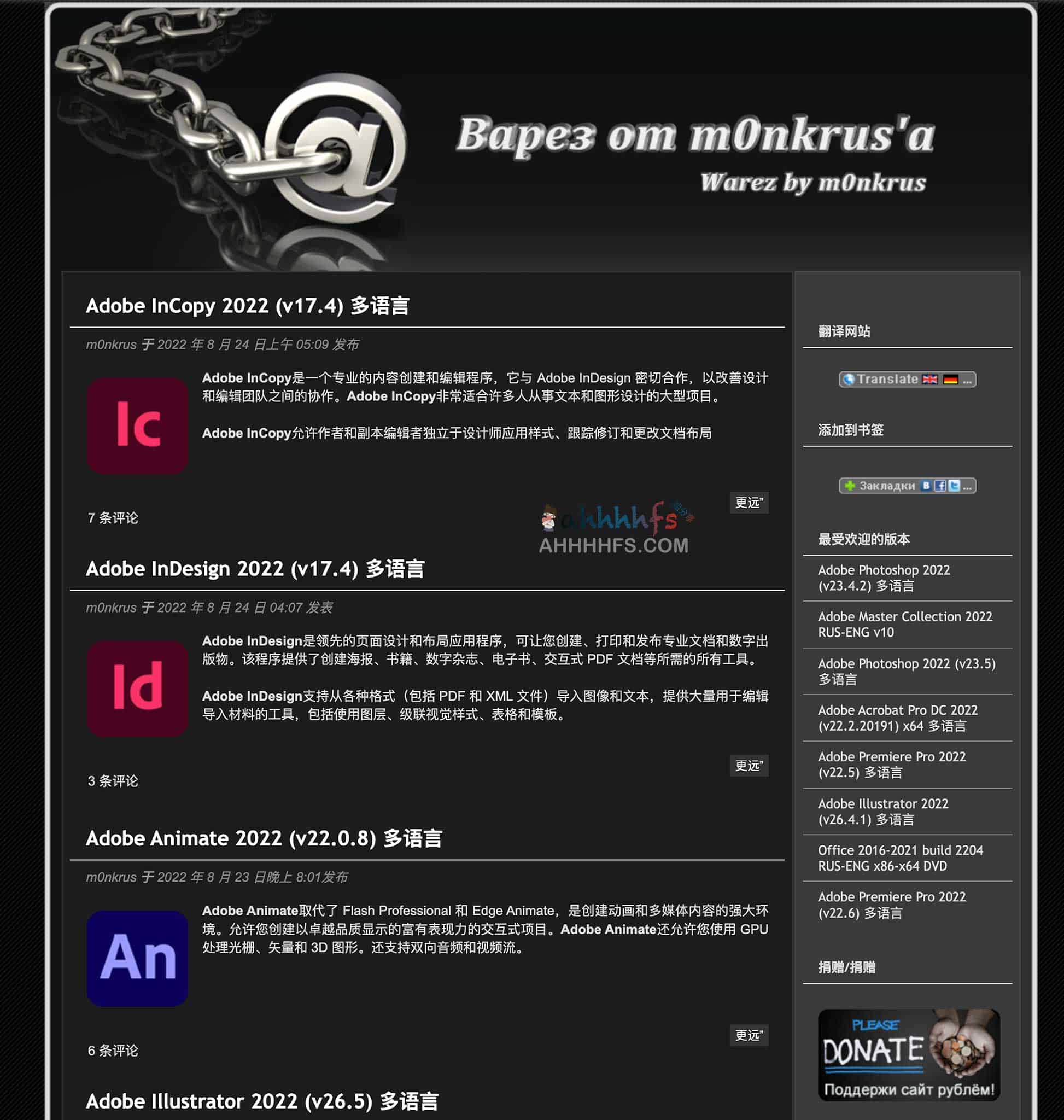 m0nkrus 版 Adobe 全家桶资源汇总:BT 磁力下载与安装指南 m0nkrus 版 Adobe 全家桶资源汇总:BT 磁力下载与安装指南
