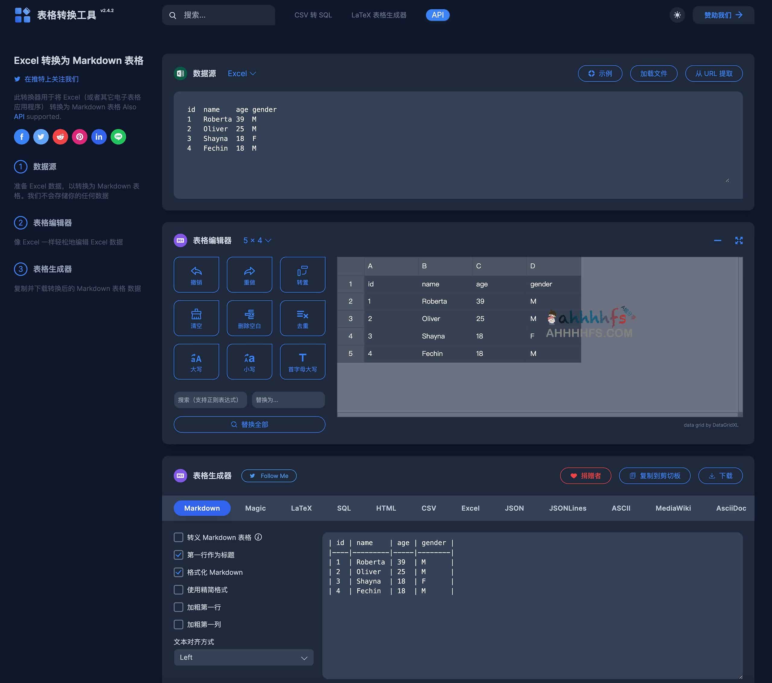 TableConvert:高效实现在线表格格式互转的免费工具 TableConvert:高效实现在线表格格式互转的免费工具