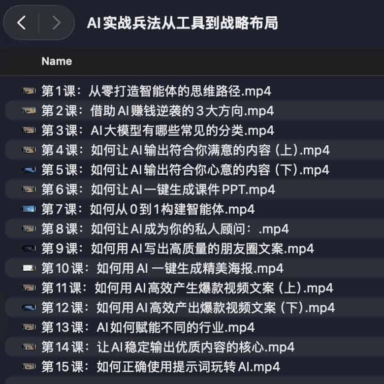 AI 工具集成与战略部署实战指南:从环境搭建到落地路径 AI 工具集成与战略部署实战指南:从环境搭建到落地路径