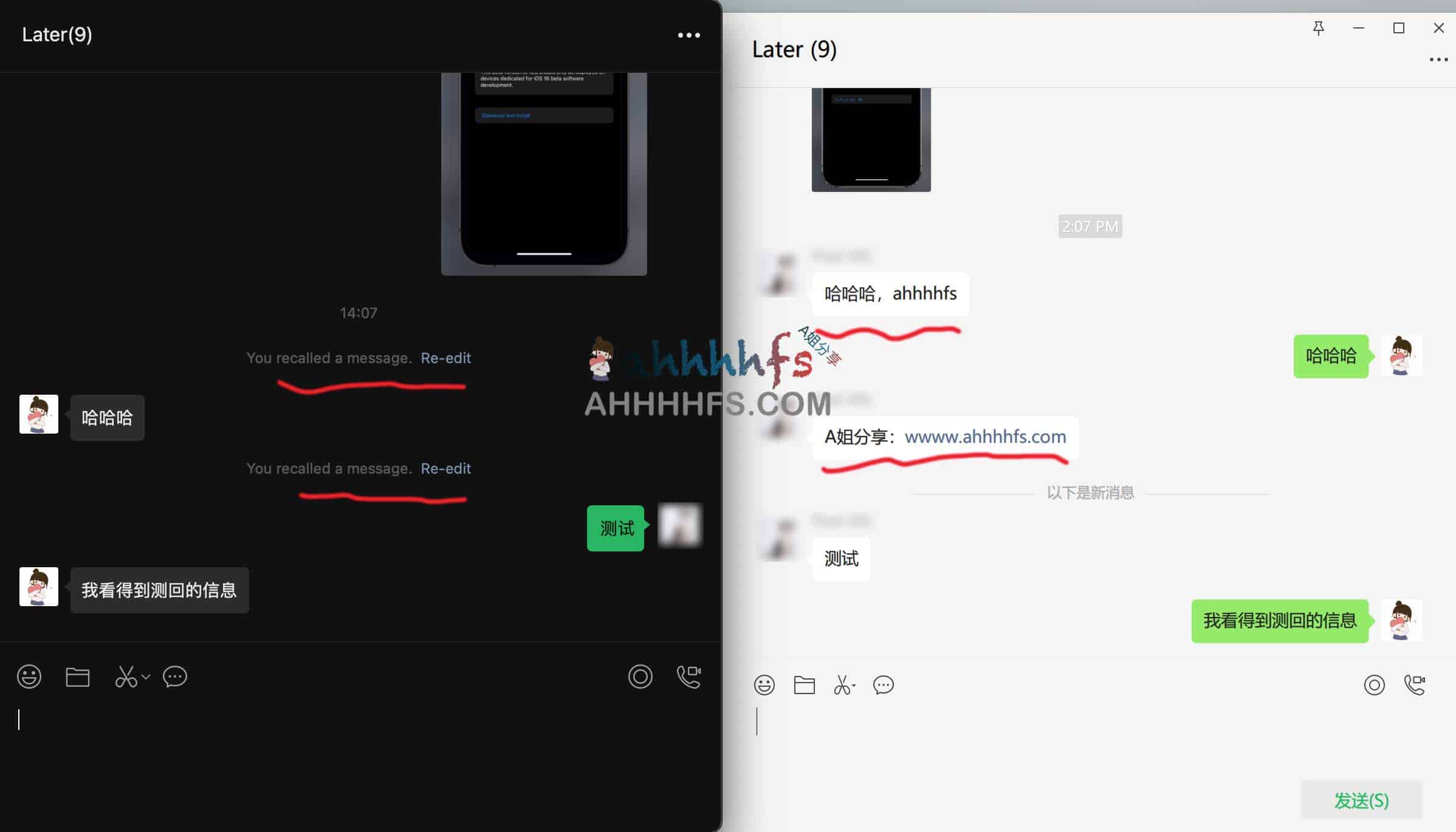 微信 PC 端 v3.7.0.29 防撤回绿色版：支持多开运行及免安装部署
