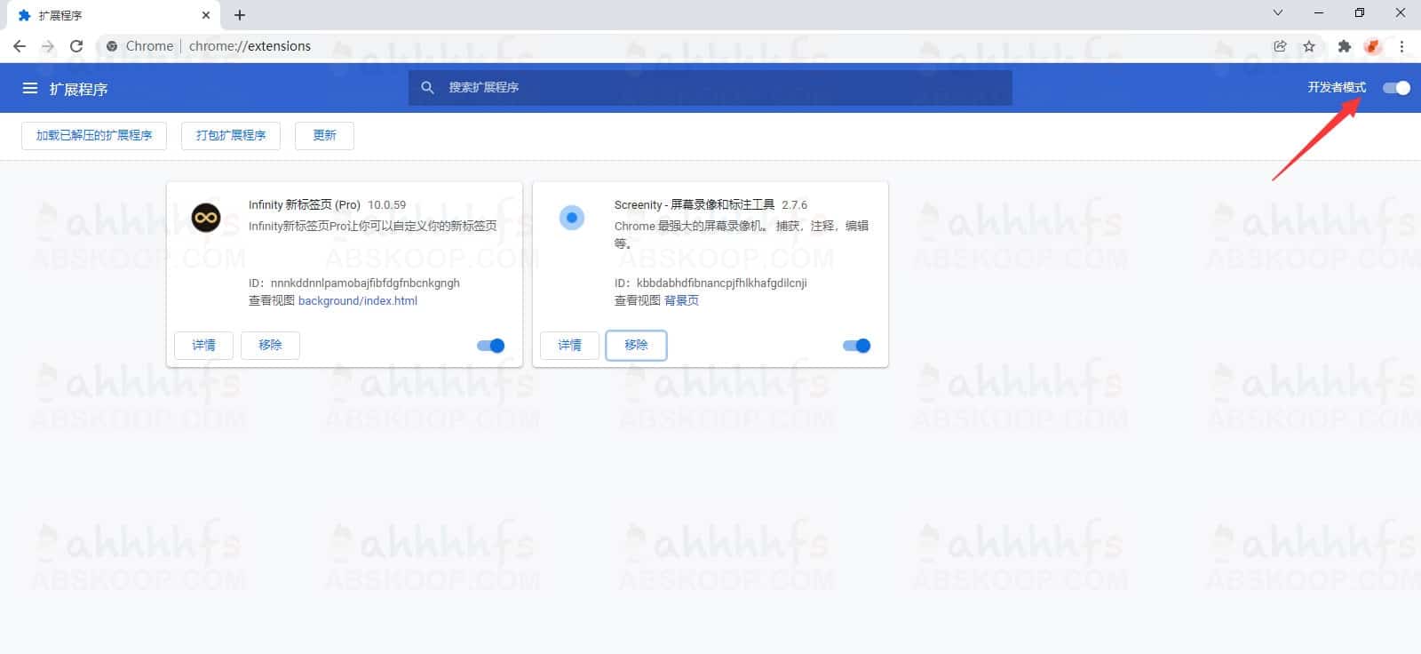 下载了 Chrome 插件或 Crx 文件却找不到安装入口?详解谷歌浏览器扩展程序的正确安装步骤 下载了 Chrome 插件或 Crx 文件却找不到安装入口?详解谷歌浏览器扩展程序的正确安装步骤