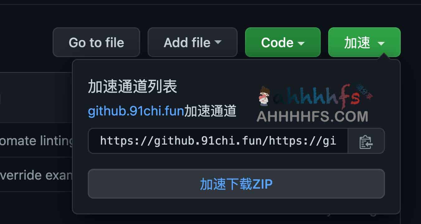 Fast GitHub 插件安装指南：解决国内访问 GitHub 慢的配置方案与适用场景