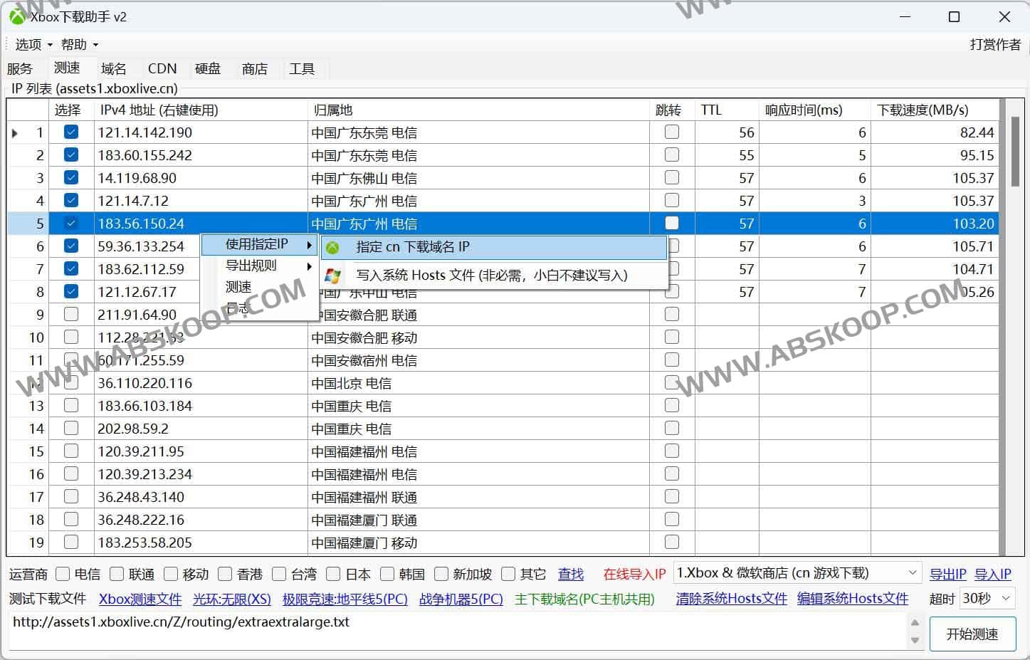Xbox 下载助手安装指南:支持多平台的开源加速方案与配置要点 Xbox 下载助手安装指南:支持多平台的开源加速方案与配置要点