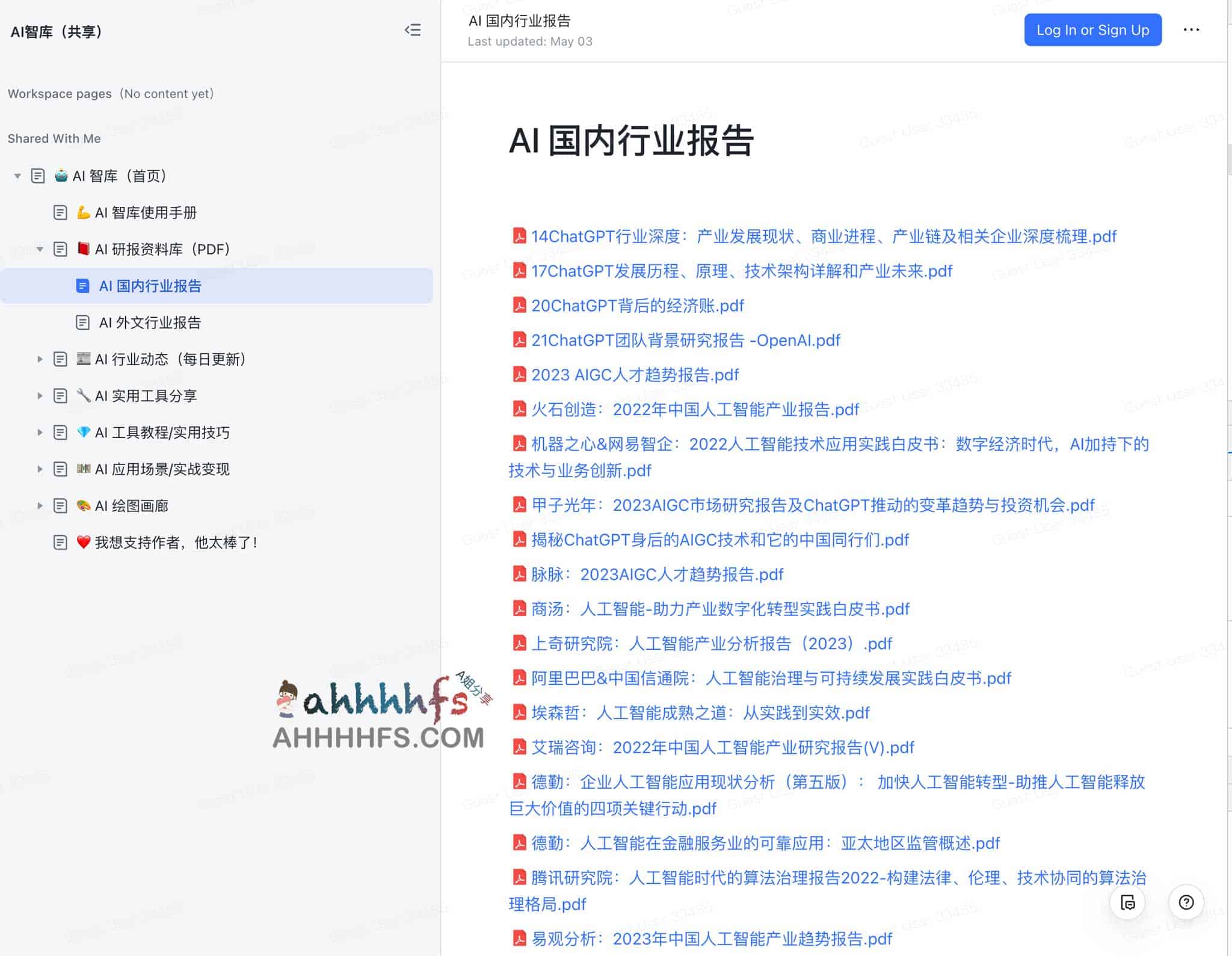 构建 AI 行业知识库:从资源采集到体系化搭建的实操指南 构建 AI 行业知识库:从资源采集到体系化搭建的实操指南