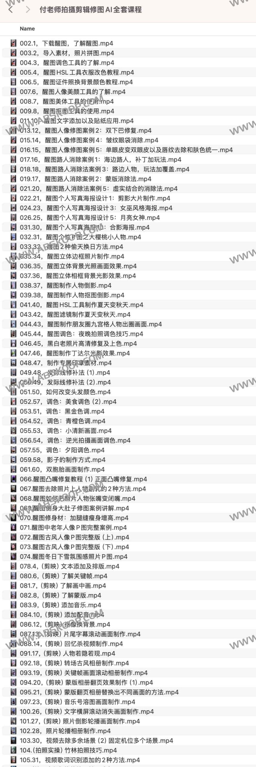 AI 影像全流程实战：从拍摄、剪辑到修图的系统化教程