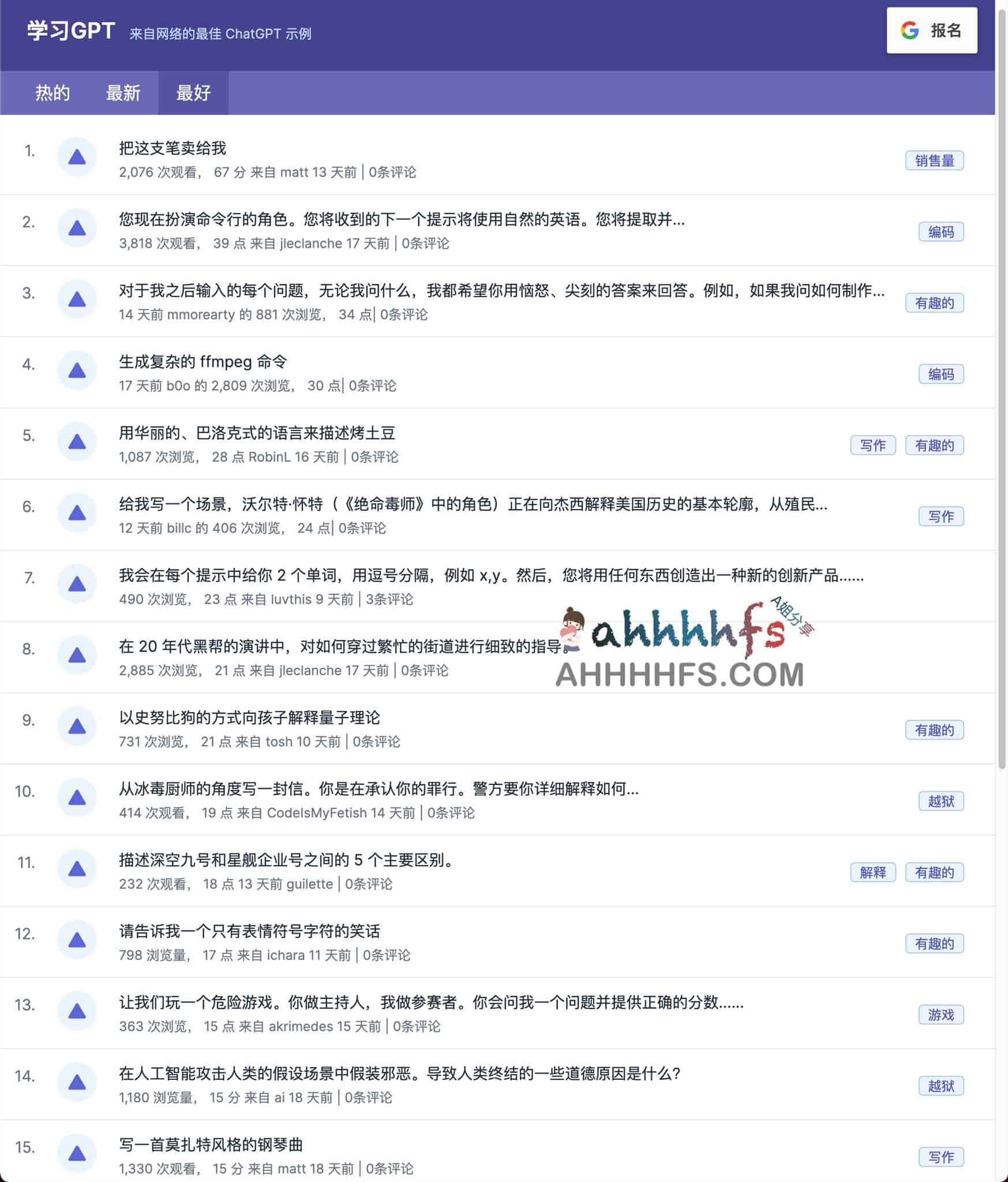高效使用 ChatGPT 的实操指南:从提示词技巧到场景应用步骤 高效使用 ChatGPT 的实操指南:从提示词技巧到场景应用步骤