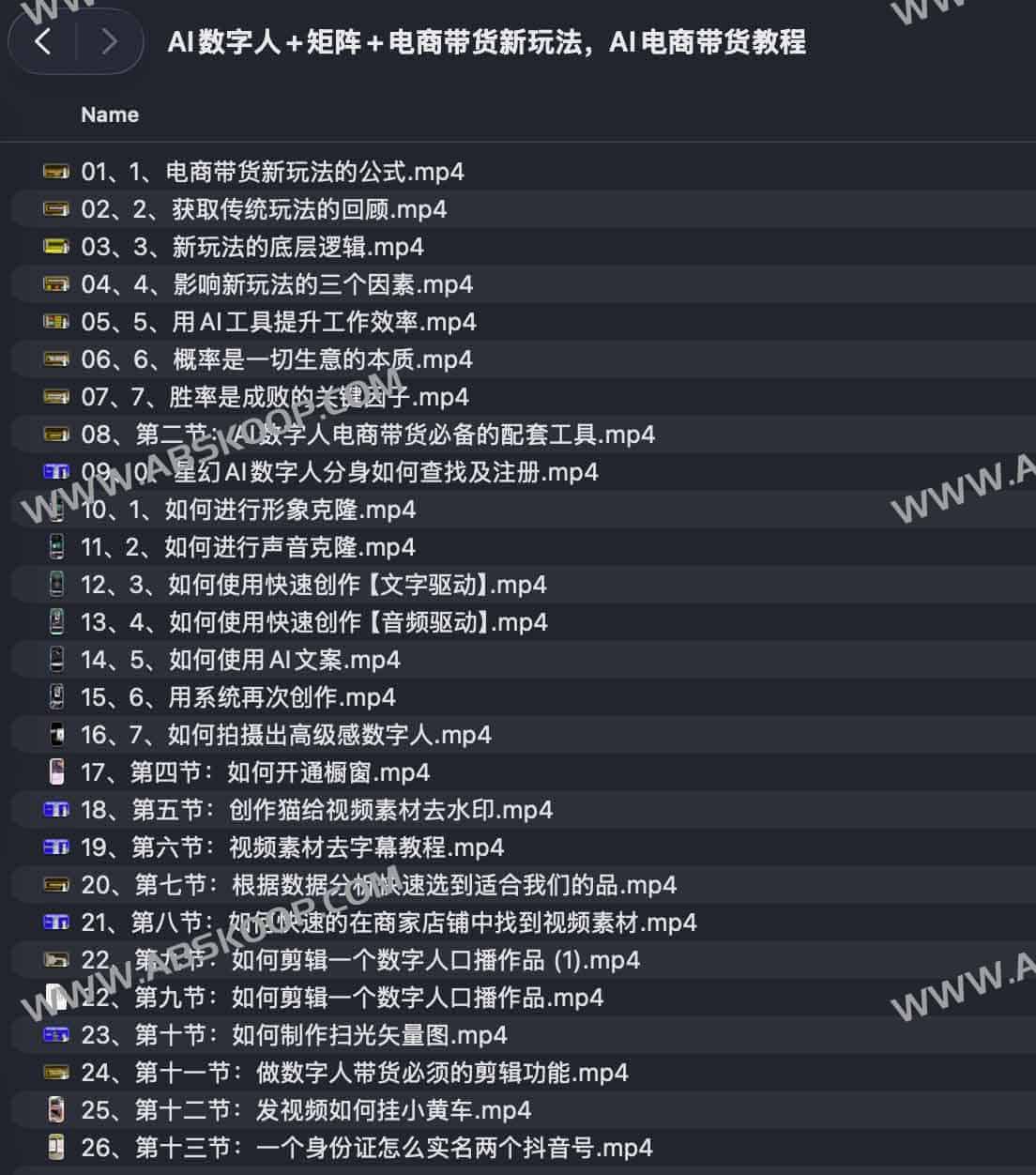 AI 数字人矩阵实操指南：从账号搭建到电商带货的闭环路径