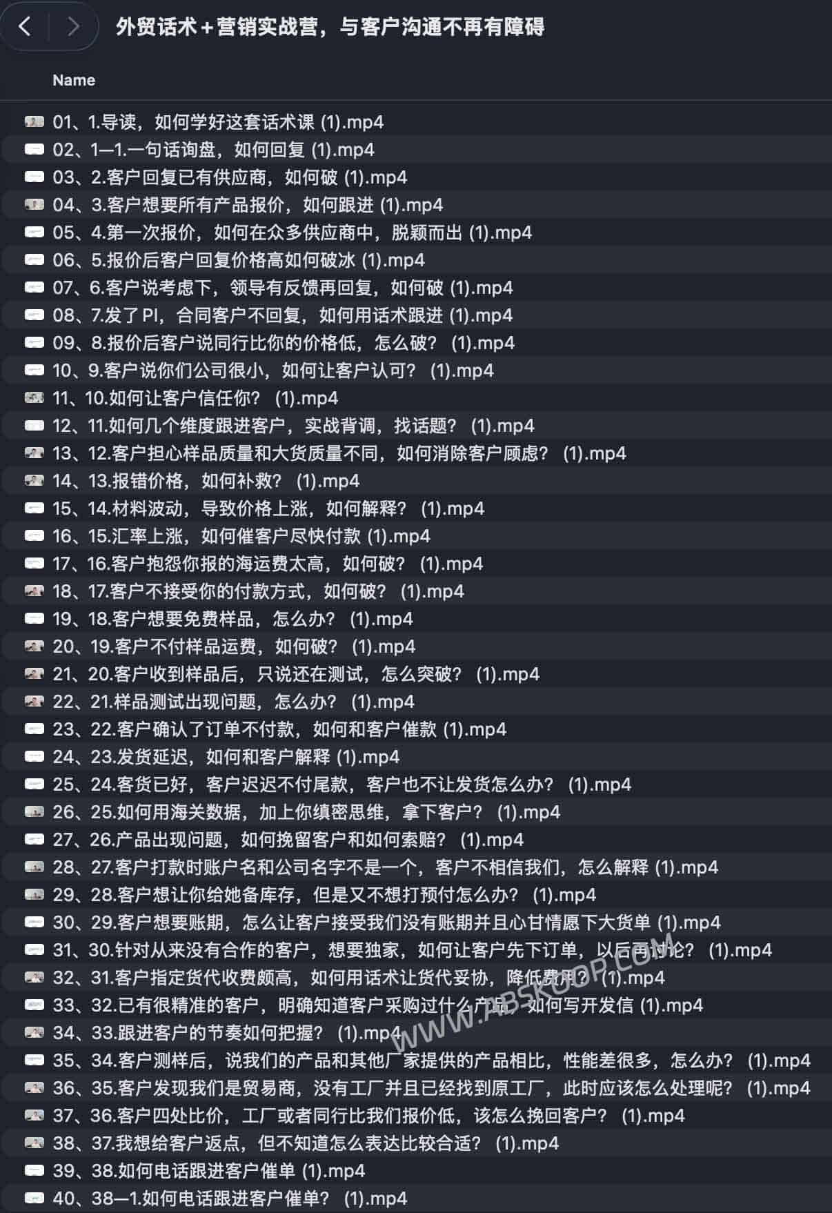 面对外贸客户沟通冷场或回复率低？一套实战营销话术帮你突破沟通瓶颈