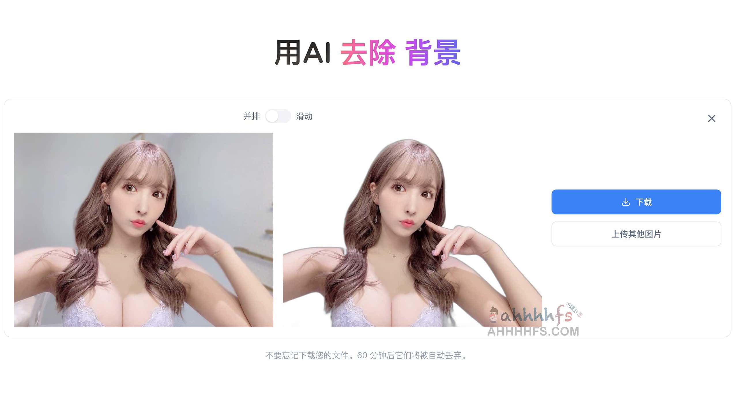 旧照片模糊或背景难以剔除？尝试用 Magickimg-AI 实现一键修复、着色与风格化转换