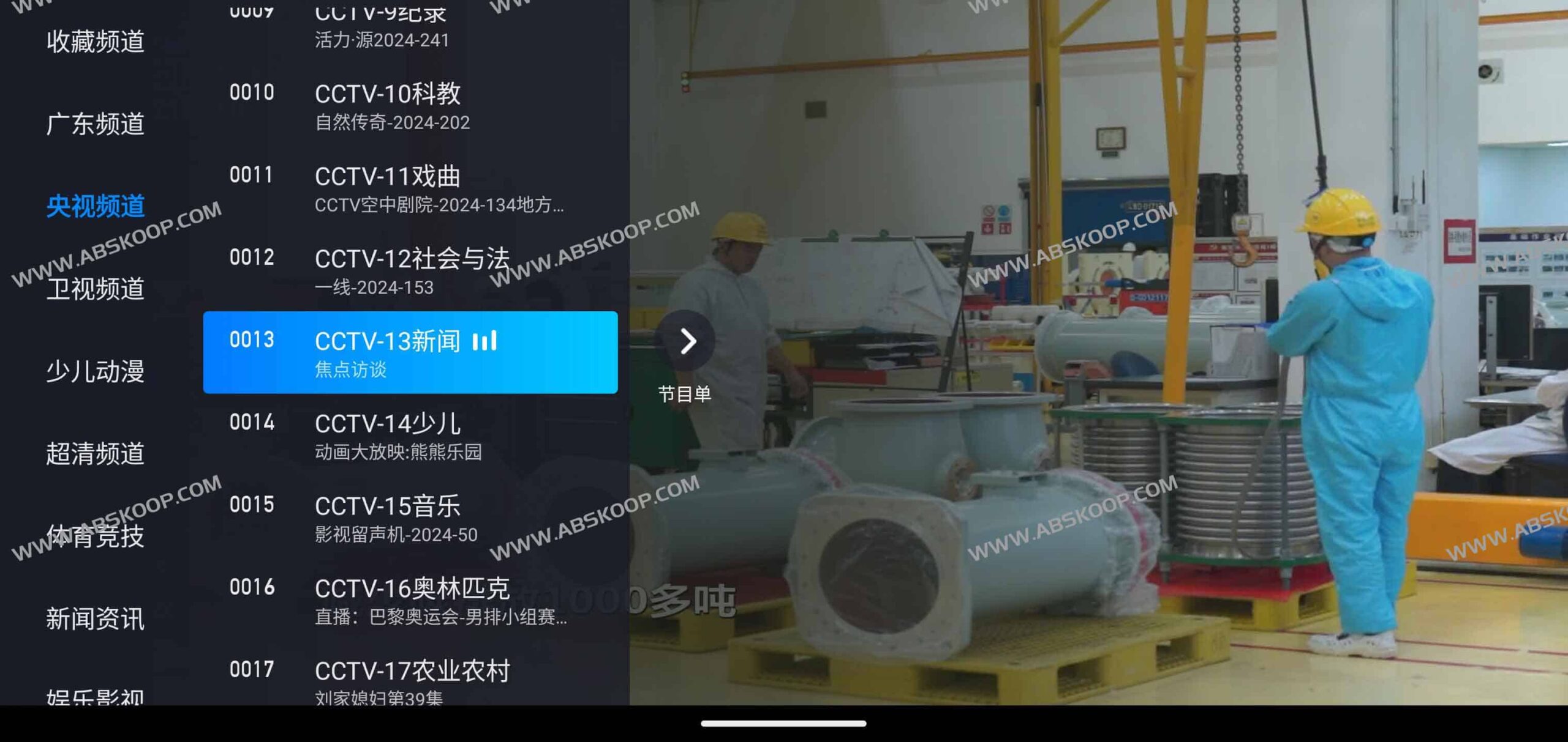 电视家 5.0 升级版安装包:适配智能电视的配置要求与部署指南 电视家 5.0 升级版安装包:适配智能电视的配置要求与部署指南