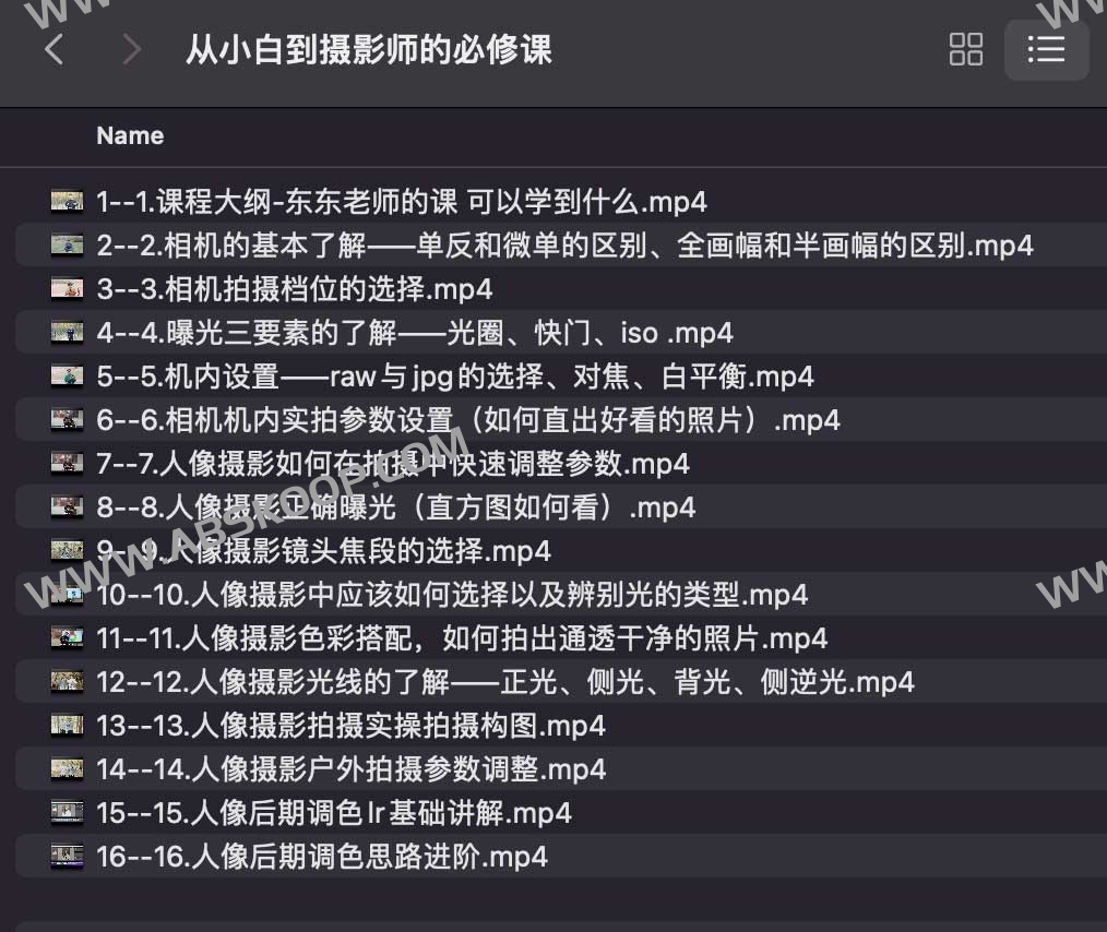摄影入门实操指南：从零基础到专业拍摄的进阶步骤