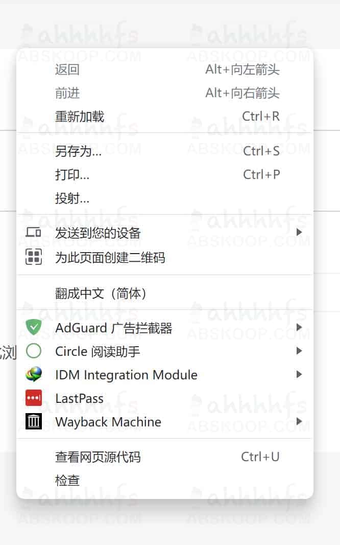 Chrome 浏览器右键菜单切换至 Windows 11 视觉风格 Chrome 浏览器右键菜单切换至 Windows 11 视觉风格