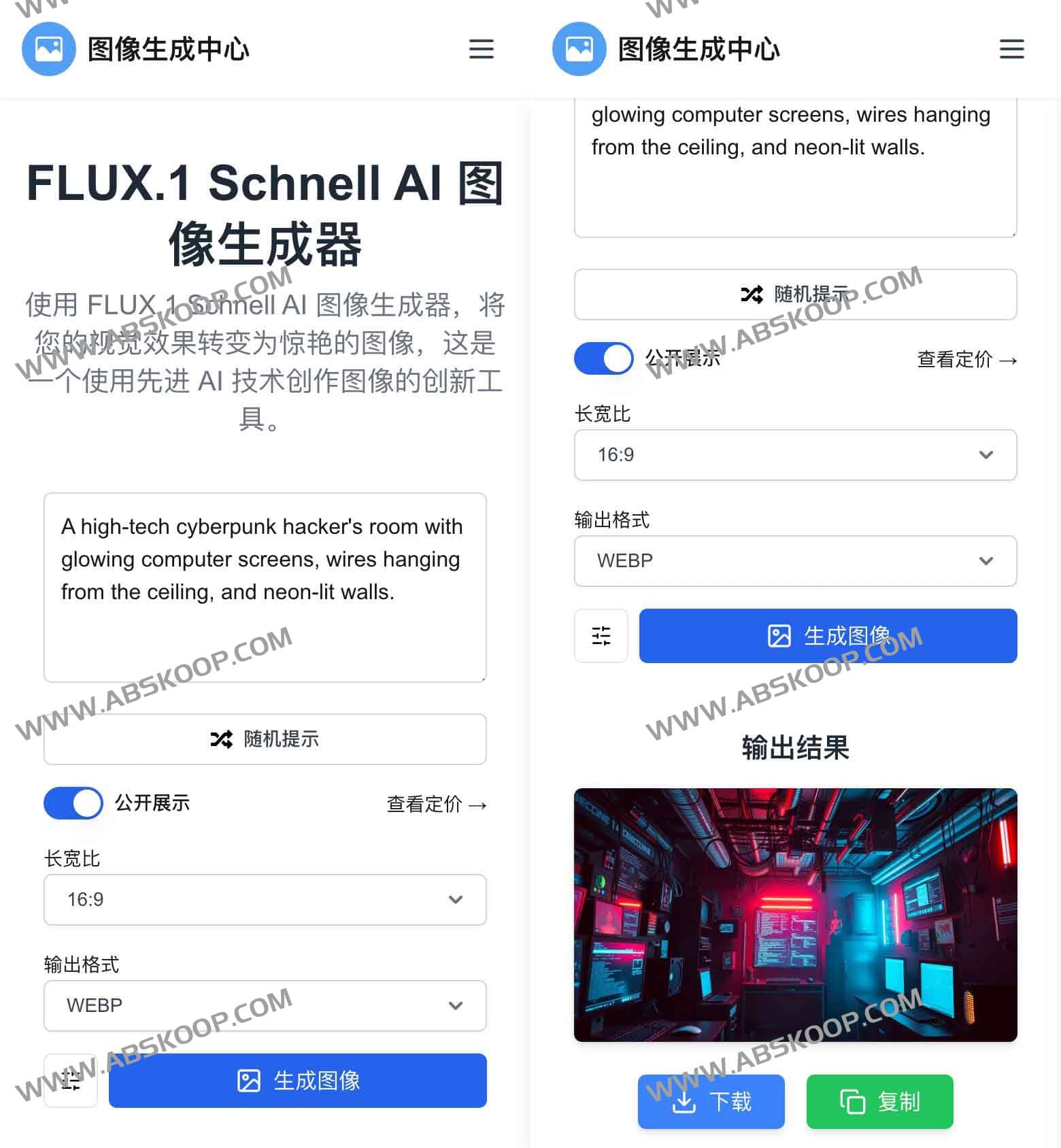 AI 图像生成工具使用指南:从注册到出图的完整操作步骤 AI 图像生成工具使用指南:从注册到出图的完整操作步骤
