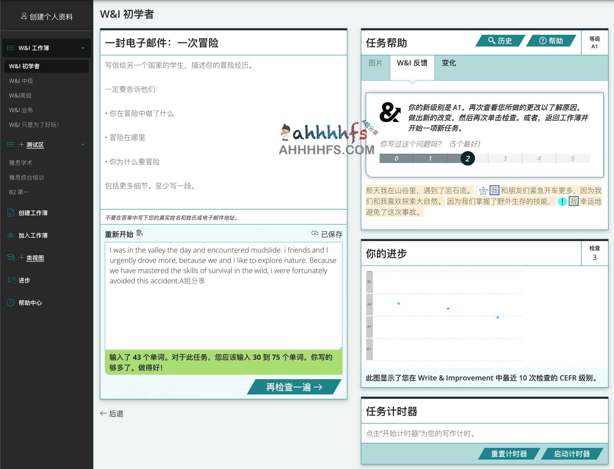 英语写作总在重复简单词汇？试试剑桥大学开发的免费润色工具 Write & Improve