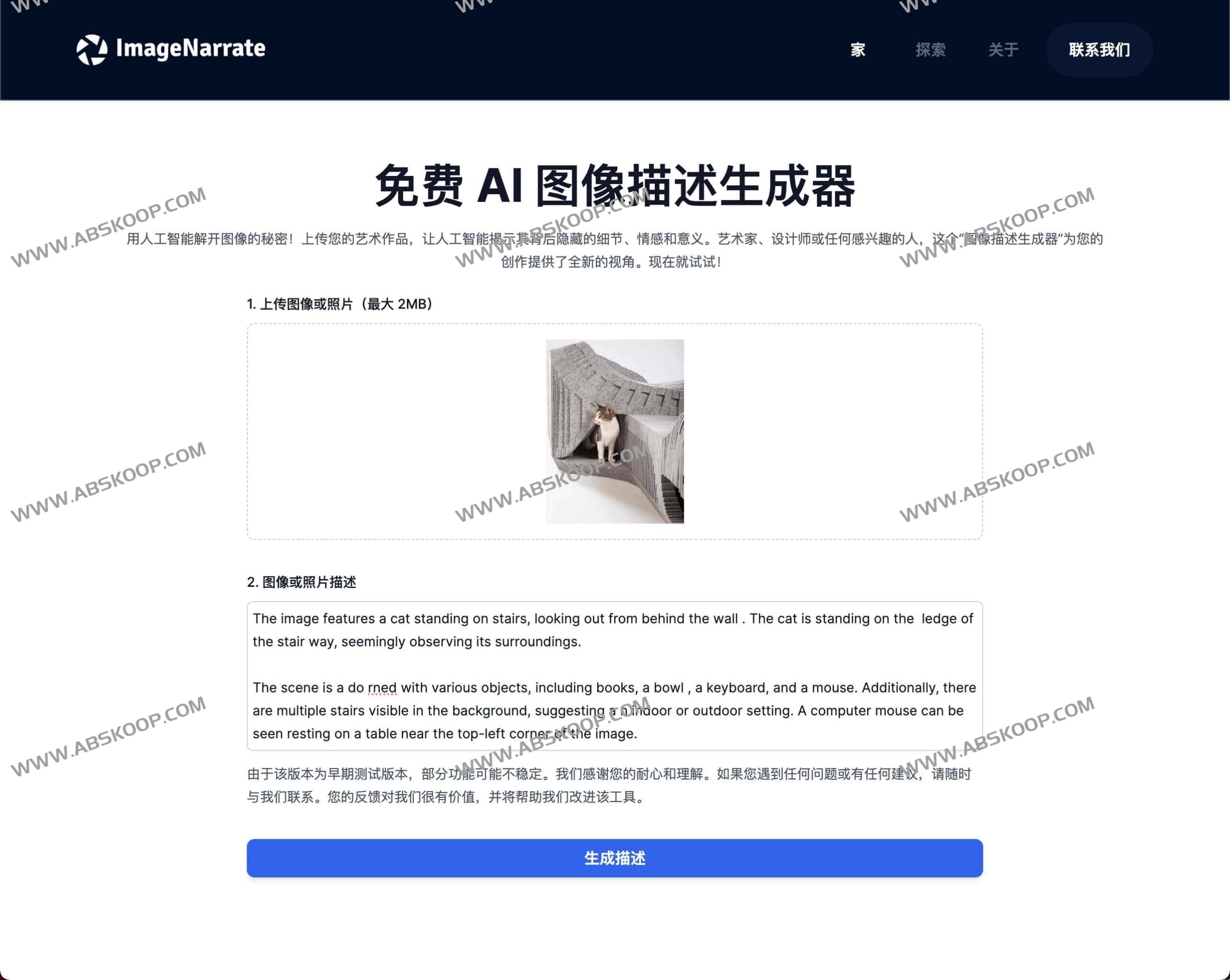 如何让 AI 读懂图片的深层意图？从创作背景到情感基调的自动化描述实践