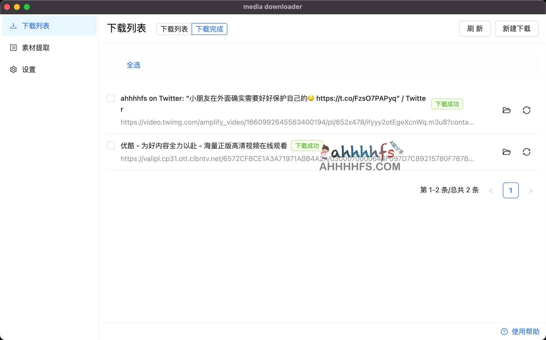 Media Downloader:高效抓取 m3u8 视频流的开源方案,支持在线解析与快速下载 Media Downloader:高效抓取 m3u8 视频流的开源方案,支持在线解析与快速下载