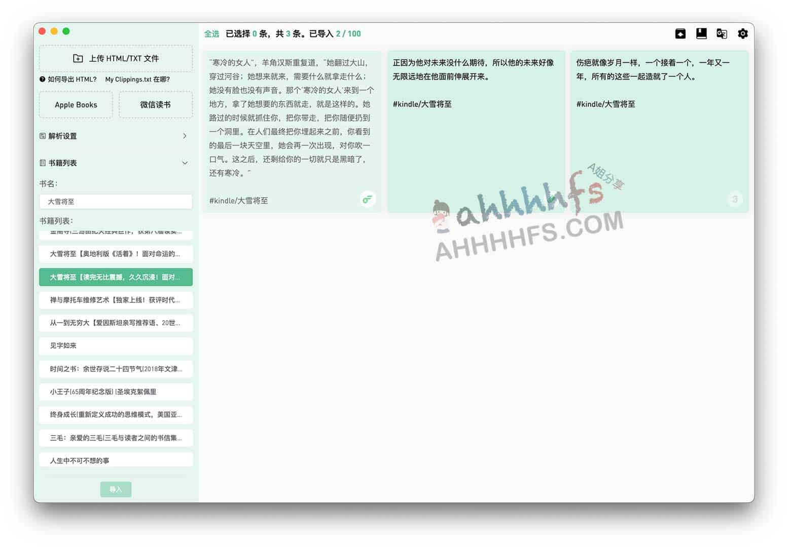 Send2flomo:开源的 Kindle 笔记快速迁移至 flomo 工具指南 Send2flomo:开源的 Kindle 笔记快速迁移至 flomo 工具指南