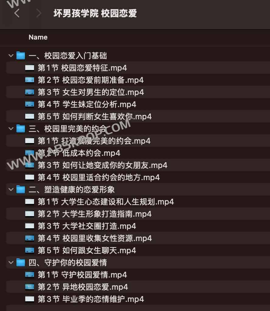 在纯男校的环境里,如何处理一段不被允许的校园恋爱? 在纯男校的环境里,如何处理一段不被允许的校园恋爱?