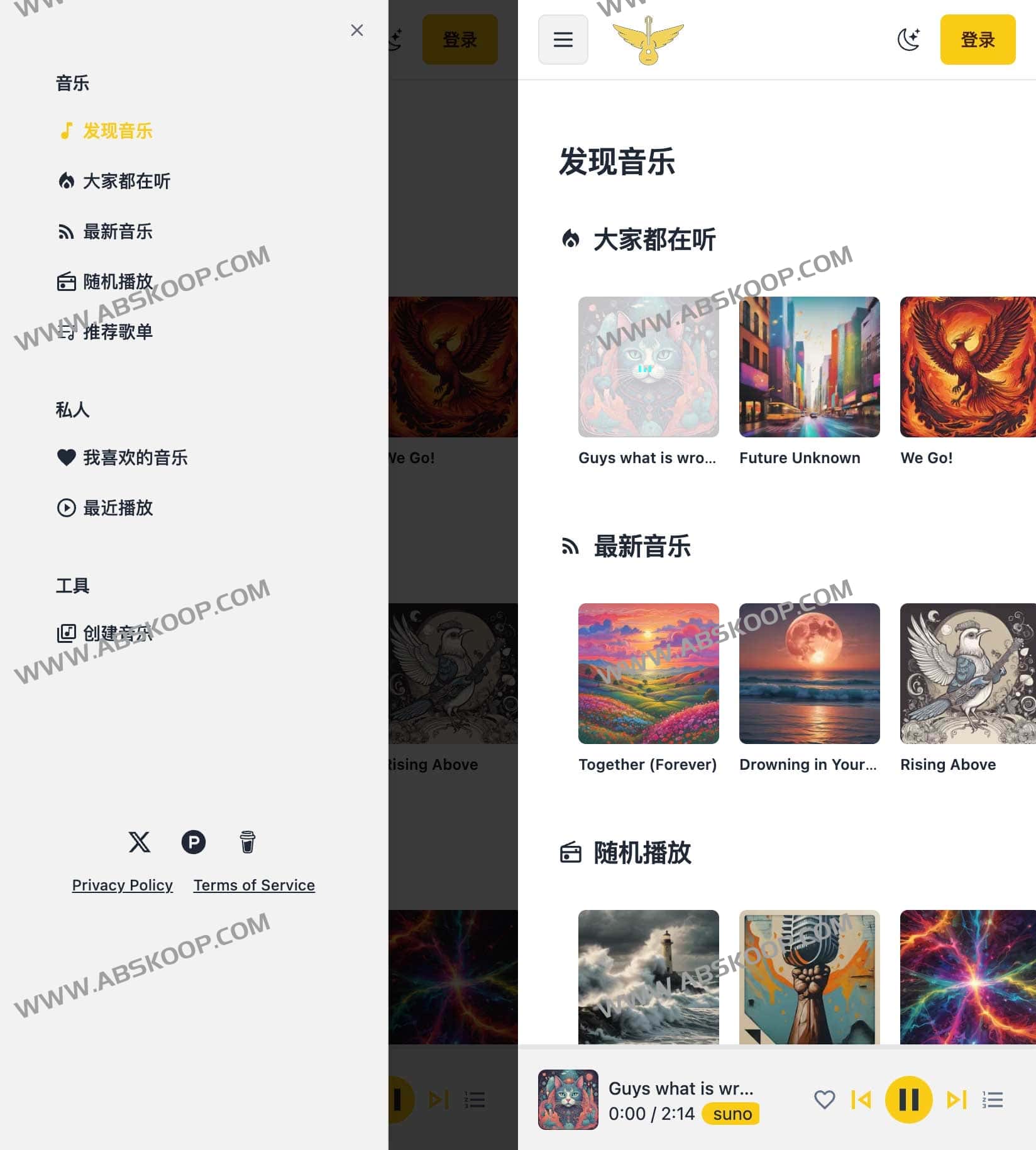 Melodisco 使用指南:基于浏览器的 AI 音乐生成与在线播放工具 Melodisco 使用指南:基于浏览器的 AI 音乐生成与在线播放工具