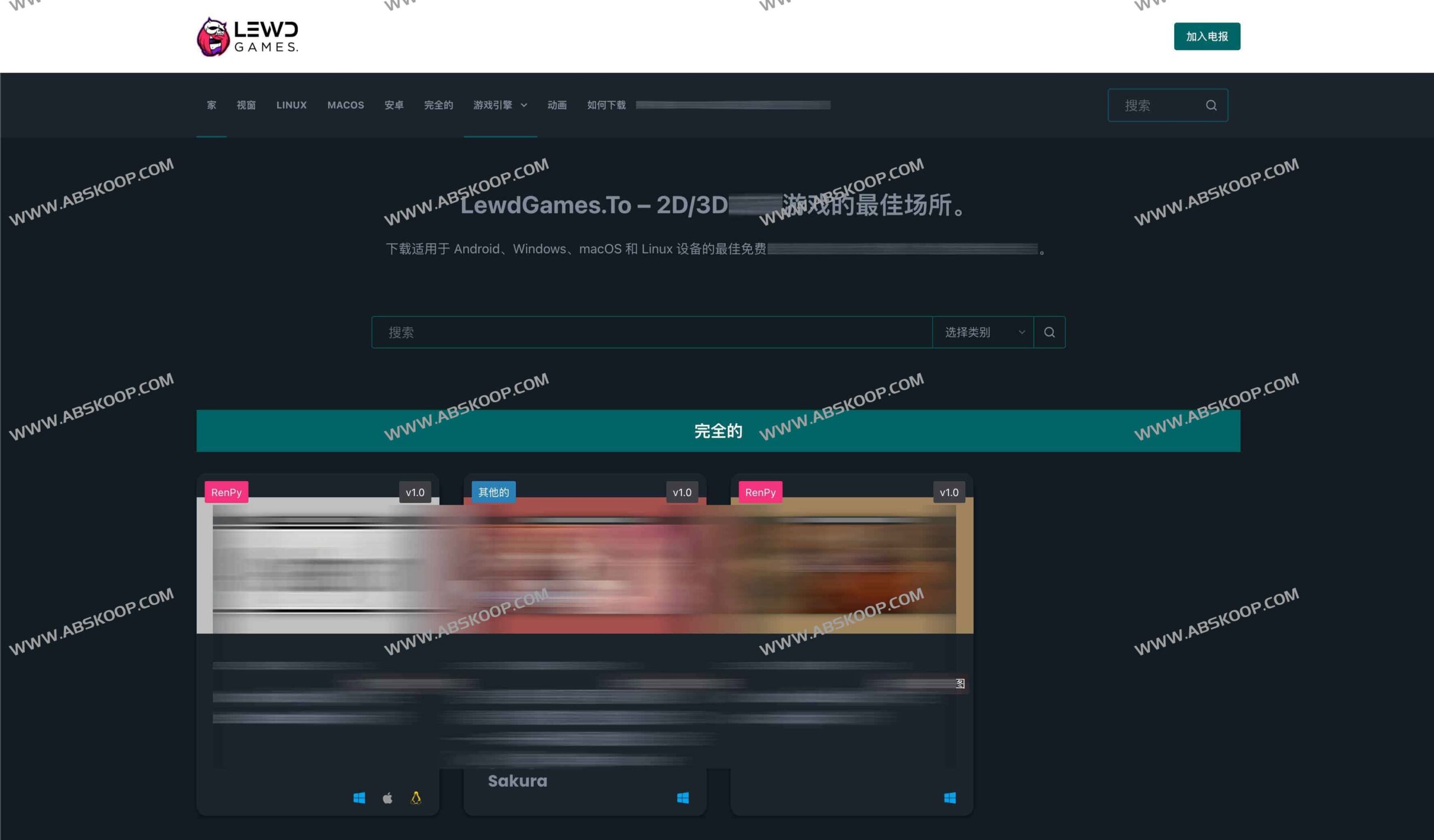 LdGames 资源获取指南：分步下载免费 2D/3D 游戏