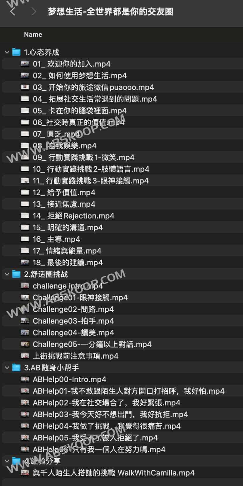 全球社交指南:通过梦想生活拓展国际交友圈的实操步骤 全球社交指南:通过梦想生活拓展国际交友圈的实操步骤