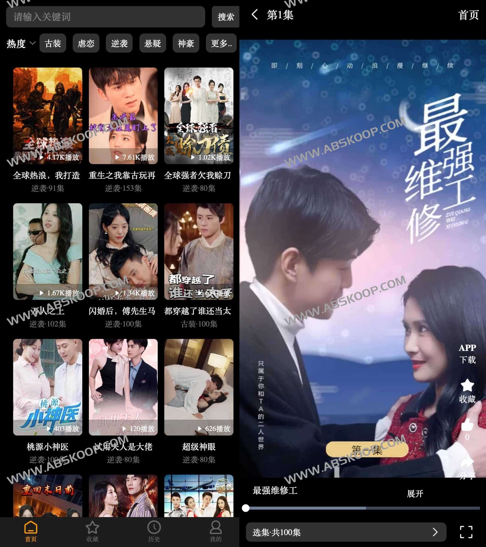 乐子剧:全站短剧免费追剧,覆盖海量热门网络剧集在线播放 乐子剧:全站短剧免费追剧,覆盖海量热门网络剧集在线播放