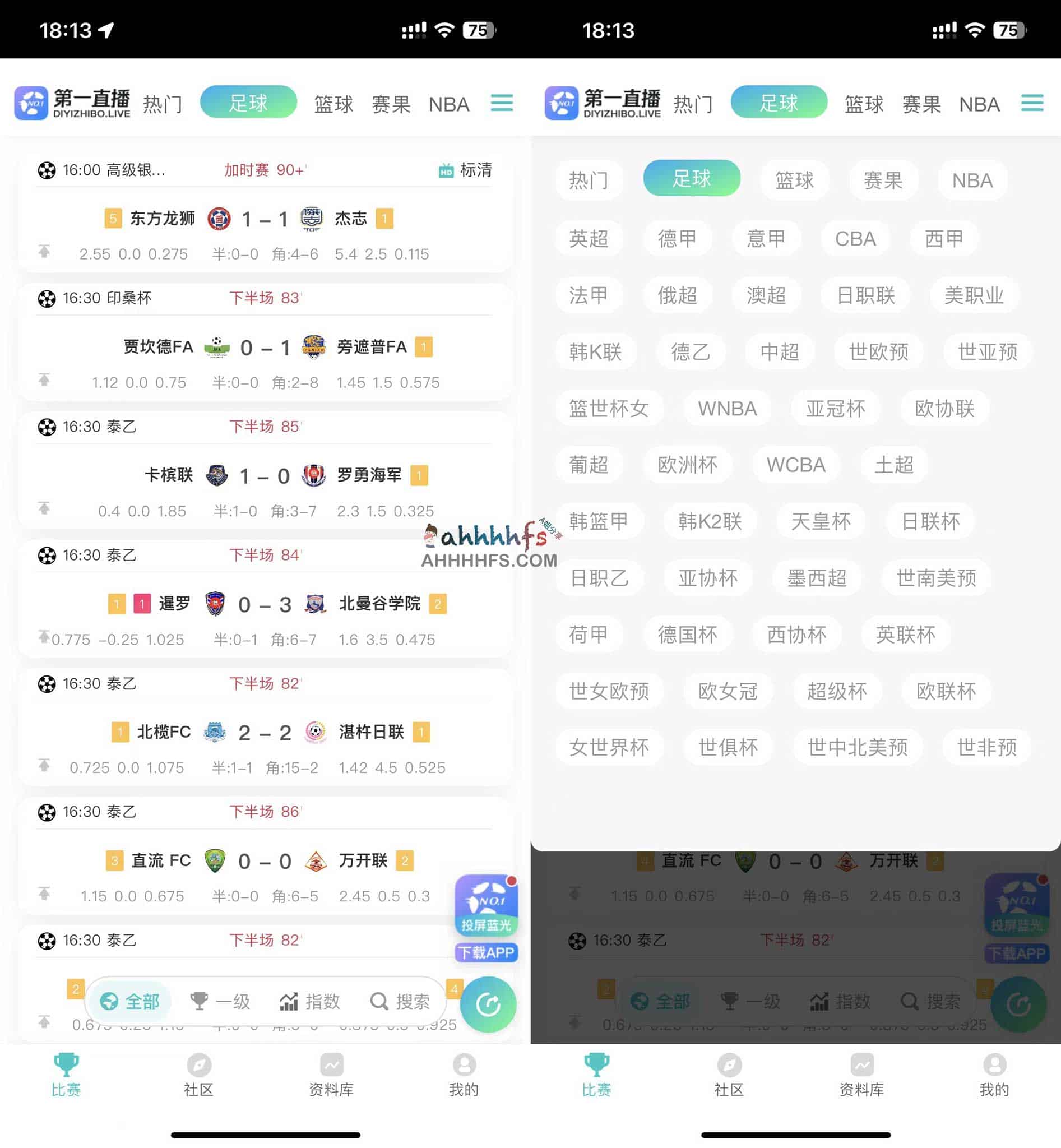 第一直播软件下载:支持多端赛事实时观看及安装配置指南 第一直播软件下载:支持多端赛事实时观看及安装配置指南