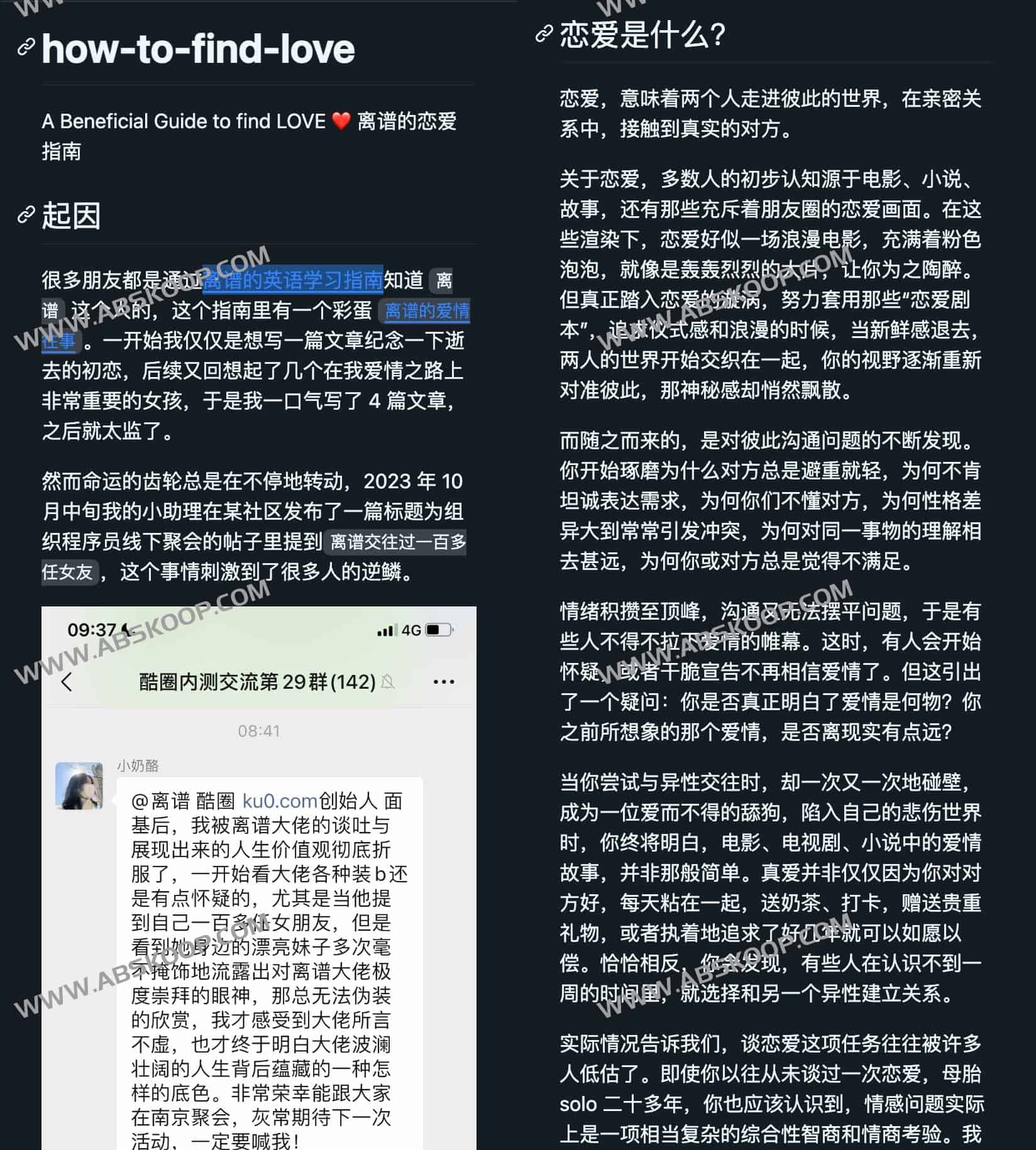 如何通过这几步操作寻找理想伴侣:一份非传统的恋爱实操指南 如何通过这几步操作寻找理想伴侣:一份非传统的恋爱实操指南
