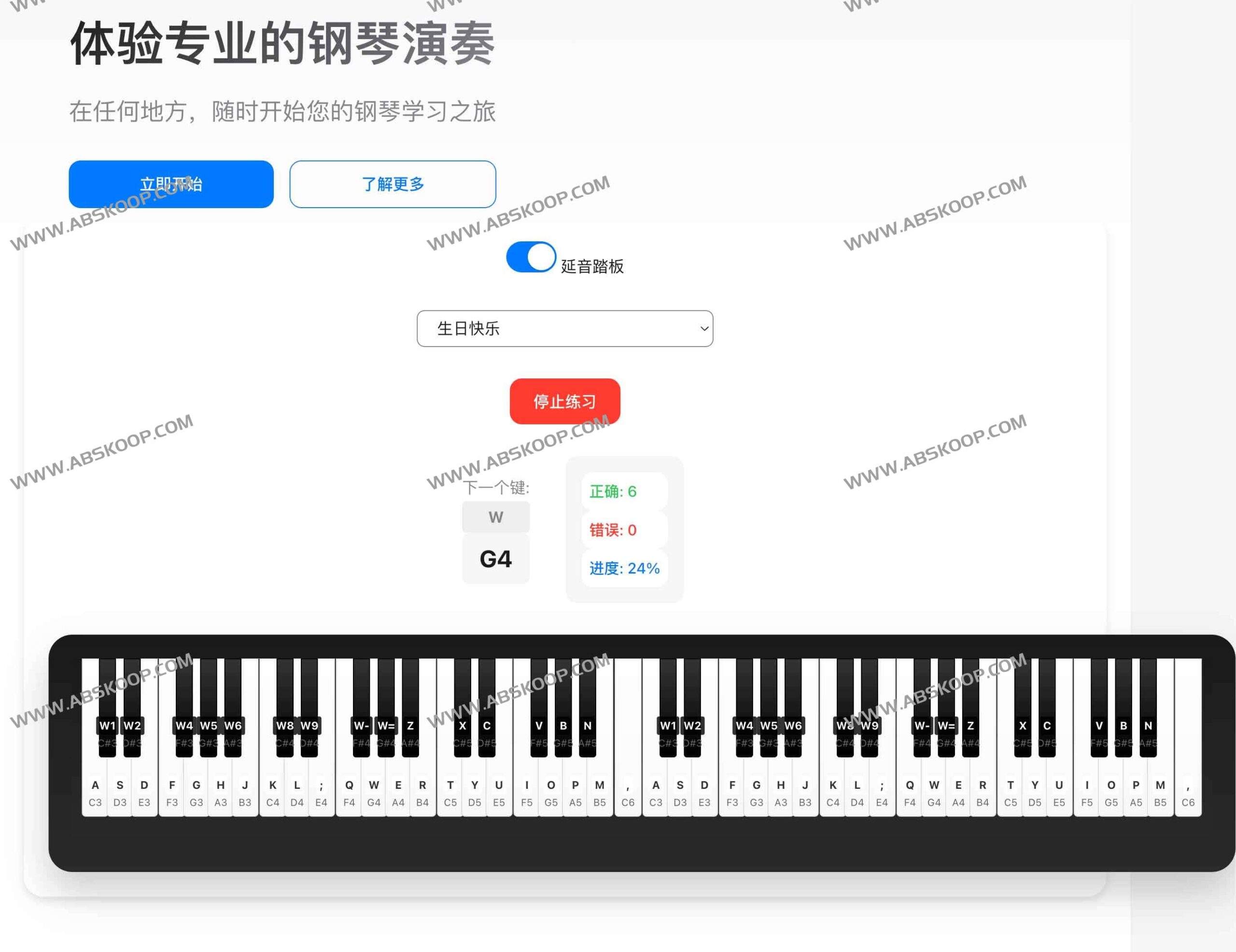 零基础钢琴入门指南：利用免费在线模拟器快速上手，从基础指法到曲目练习全流程解析