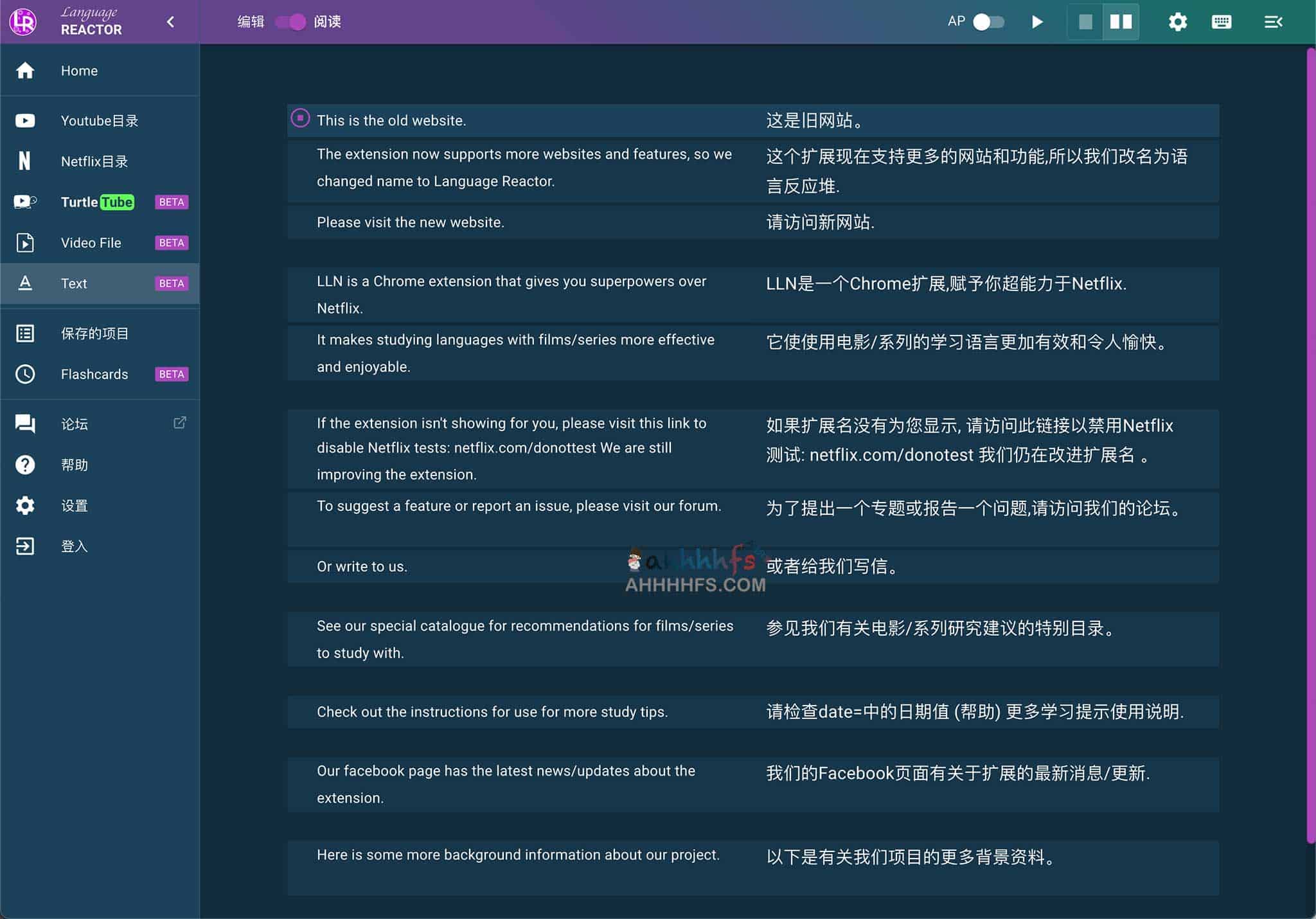 想在刷 YouTube 和 Netflix 时高效学外语?试试能实现双语字幕同步的 Language Reactor 想在刷 YouTube 和 Netflix 时高效学外语?试试能实现双语字幕同步的 Language Reactor