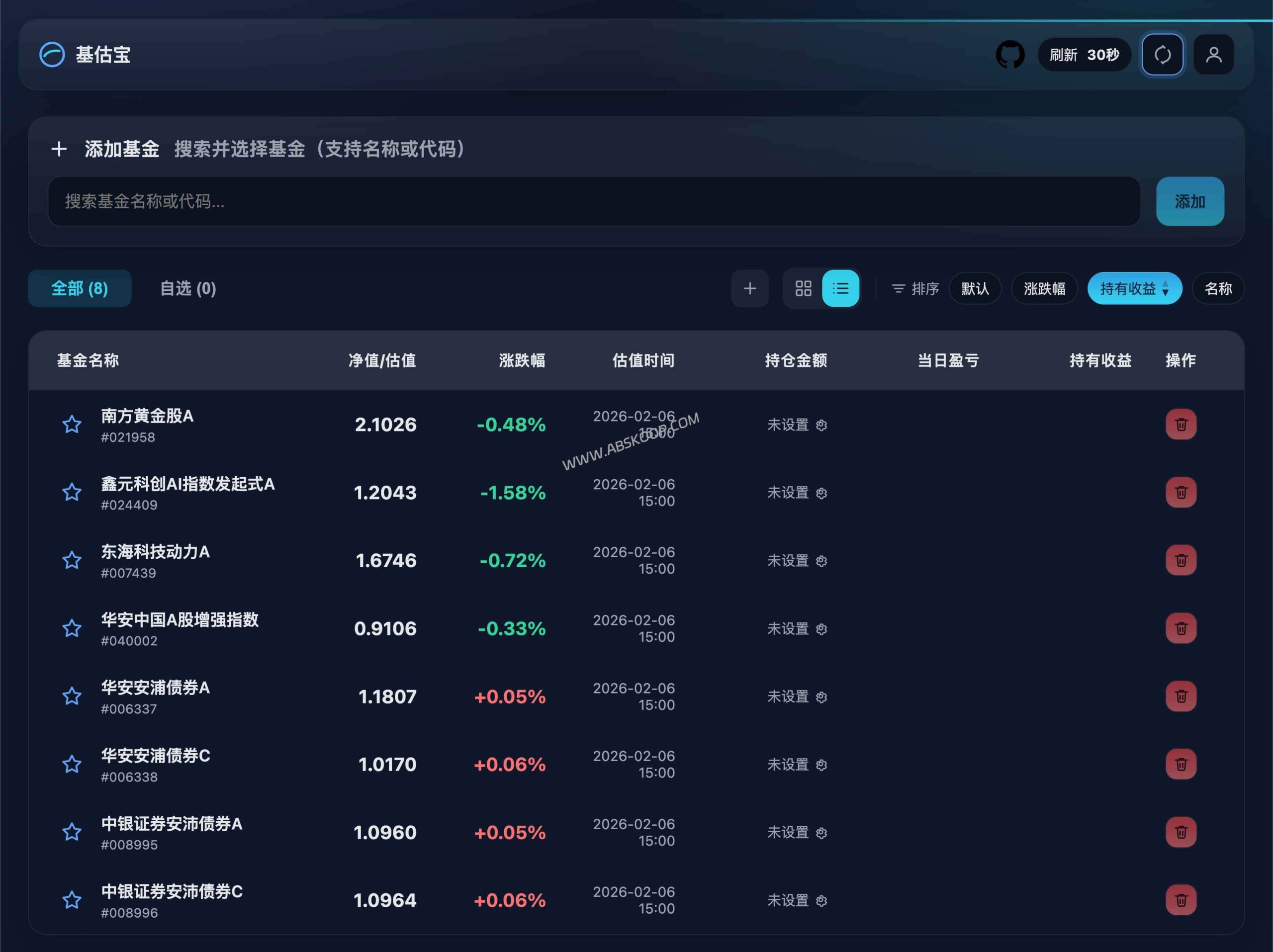 基于 Next.js 构建的轻量化基金实时估值开源方案：Real-time Fund 深度解析