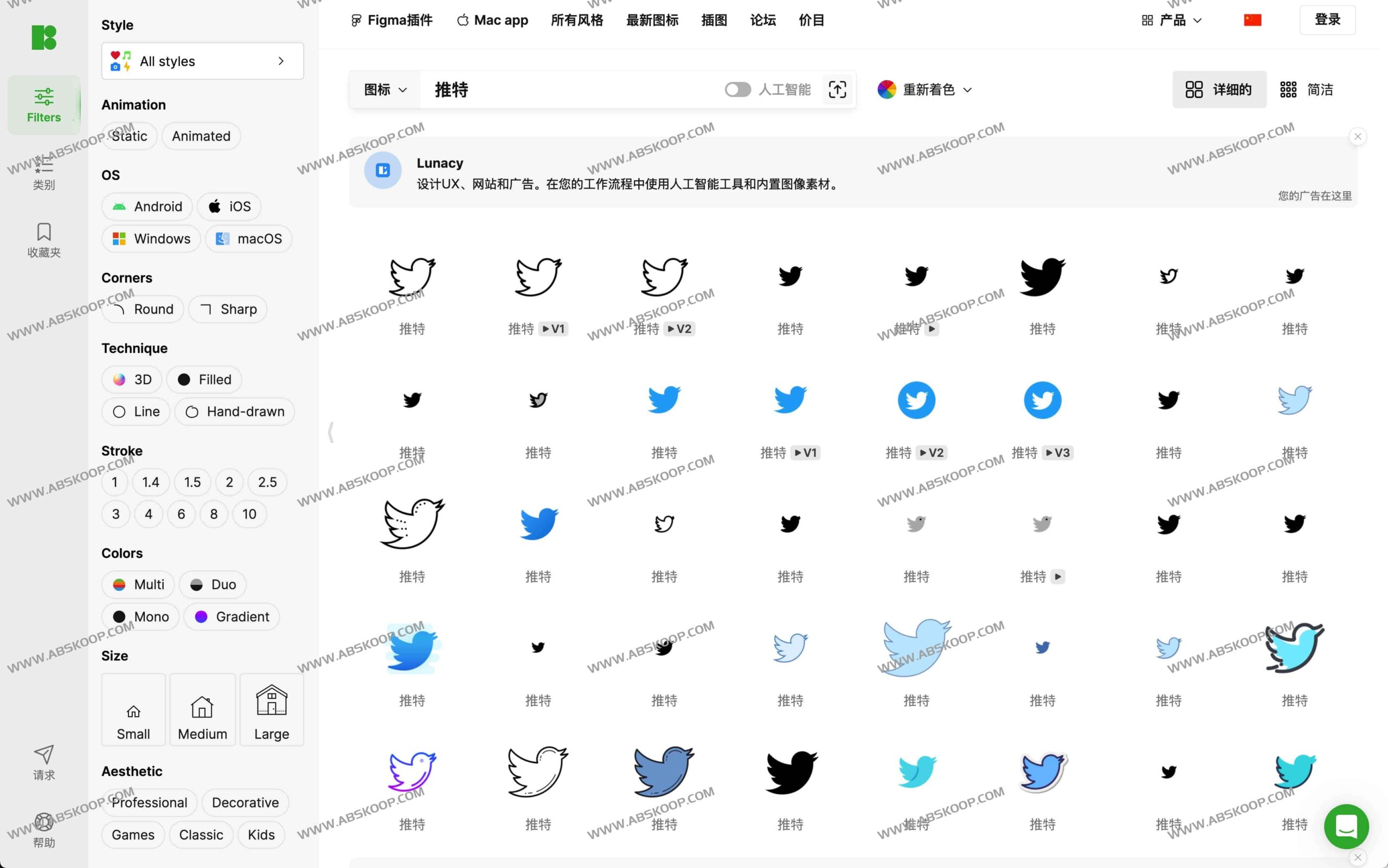 Icons8 素材库使用指南：在线编辑与海量图标资源的获取及适用限制