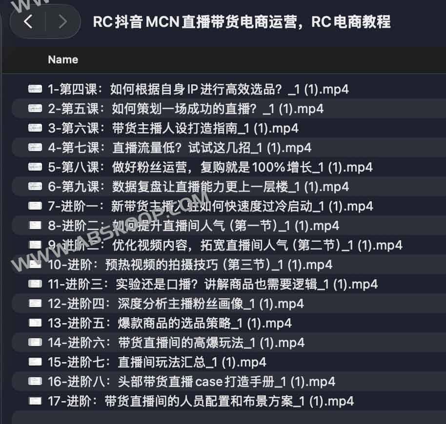 想在抖音通过 MCN 模式跑通直播带货？这份 RC 电商运营实操指南为你拆解全流程