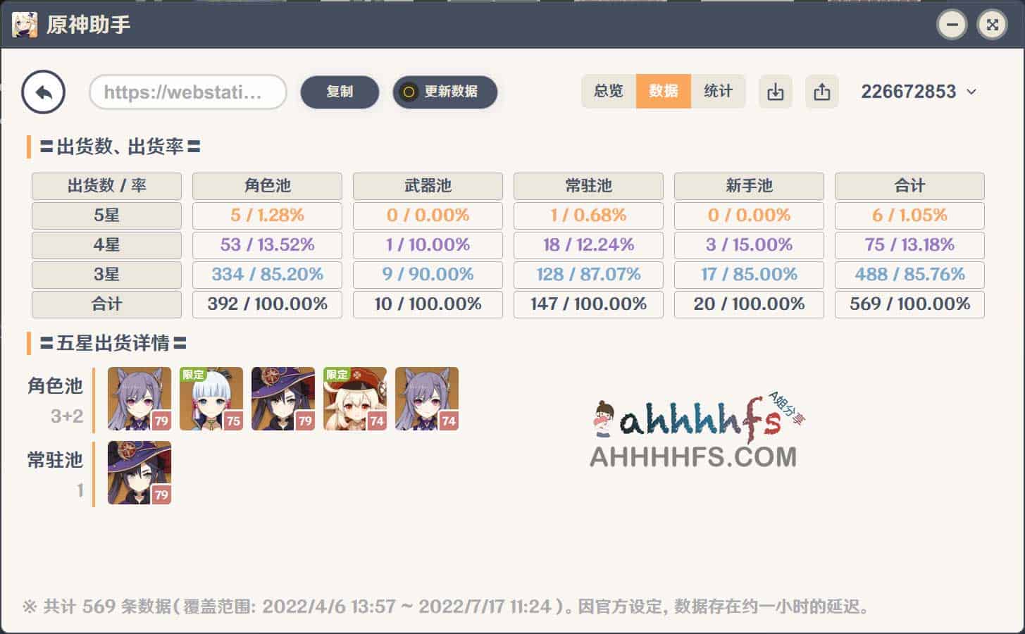 开源 PC 端原神助手：通过模块化工具提升游戏效率，支持自定义配置与透明化运行