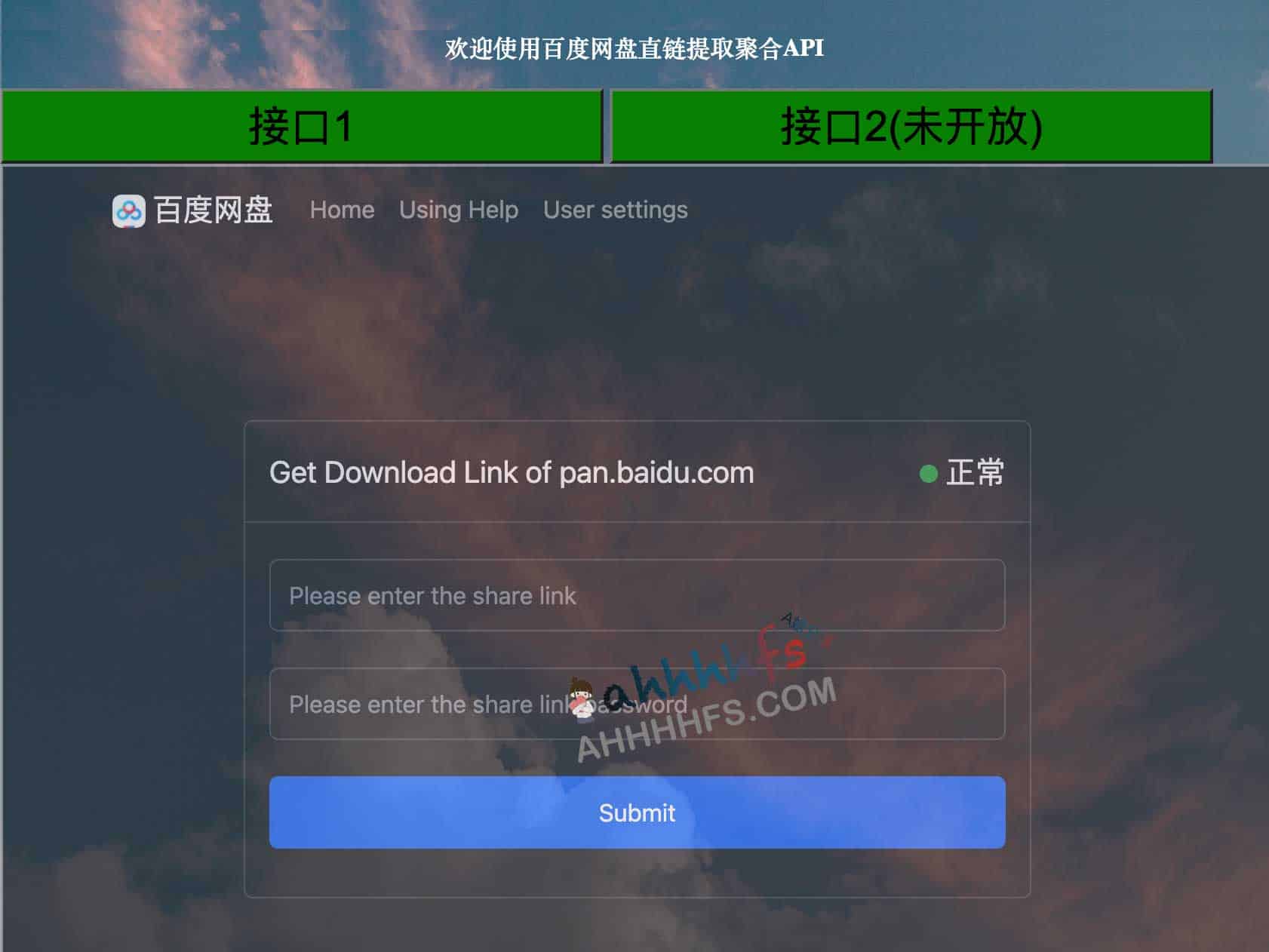 如何通过直链提取 API 实现百度网盘文件不限速下载:操作指南 如何通过直链提取 API 实现百度网盘文件不限速下载:操作指南