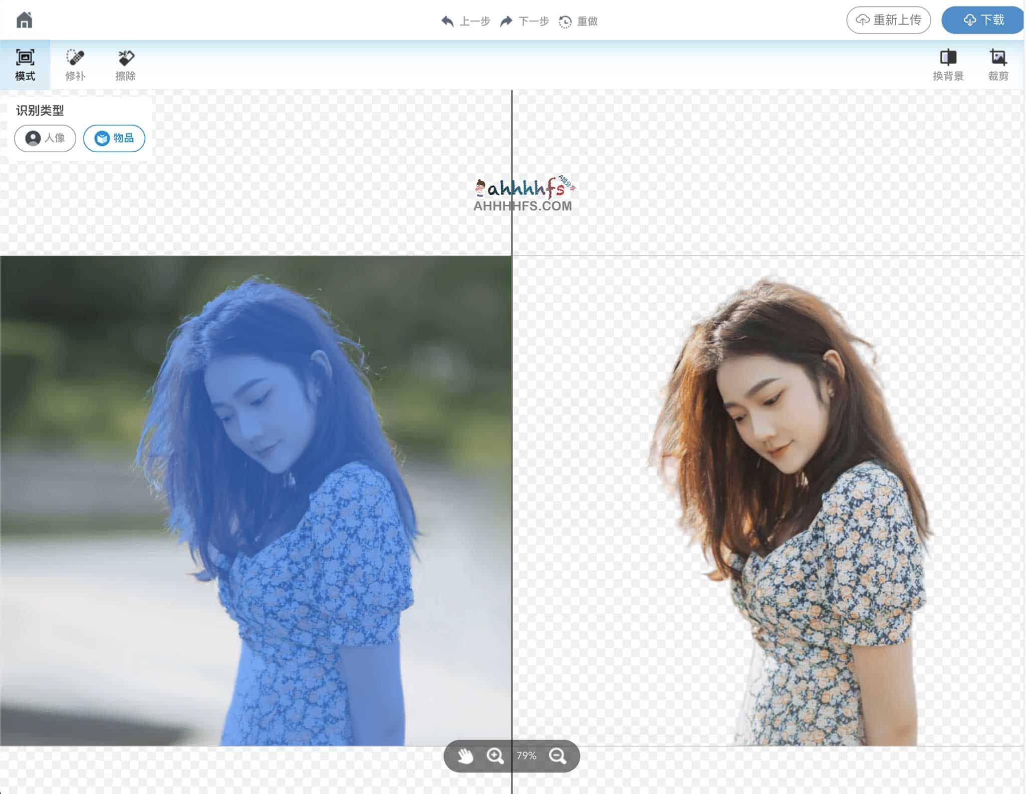 趣作图:支持证件照在线制作与人像智能抠图的实用工具 趣作图:支持证件照在线制作与人像智能抠图的实用工具