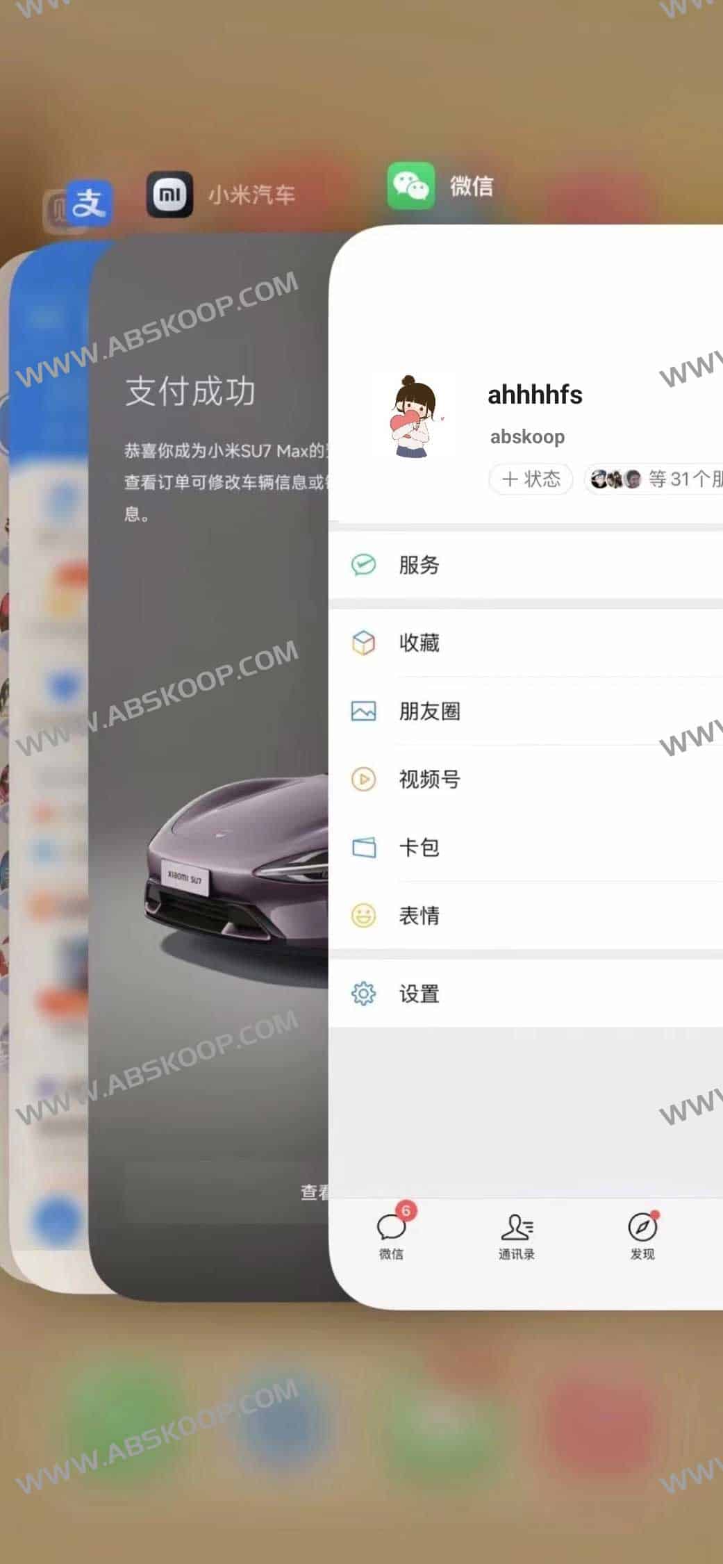 小米 SU7 下单流程与订单配置模拟工具 小米 SU7 下单流程与订单配置模拟工具