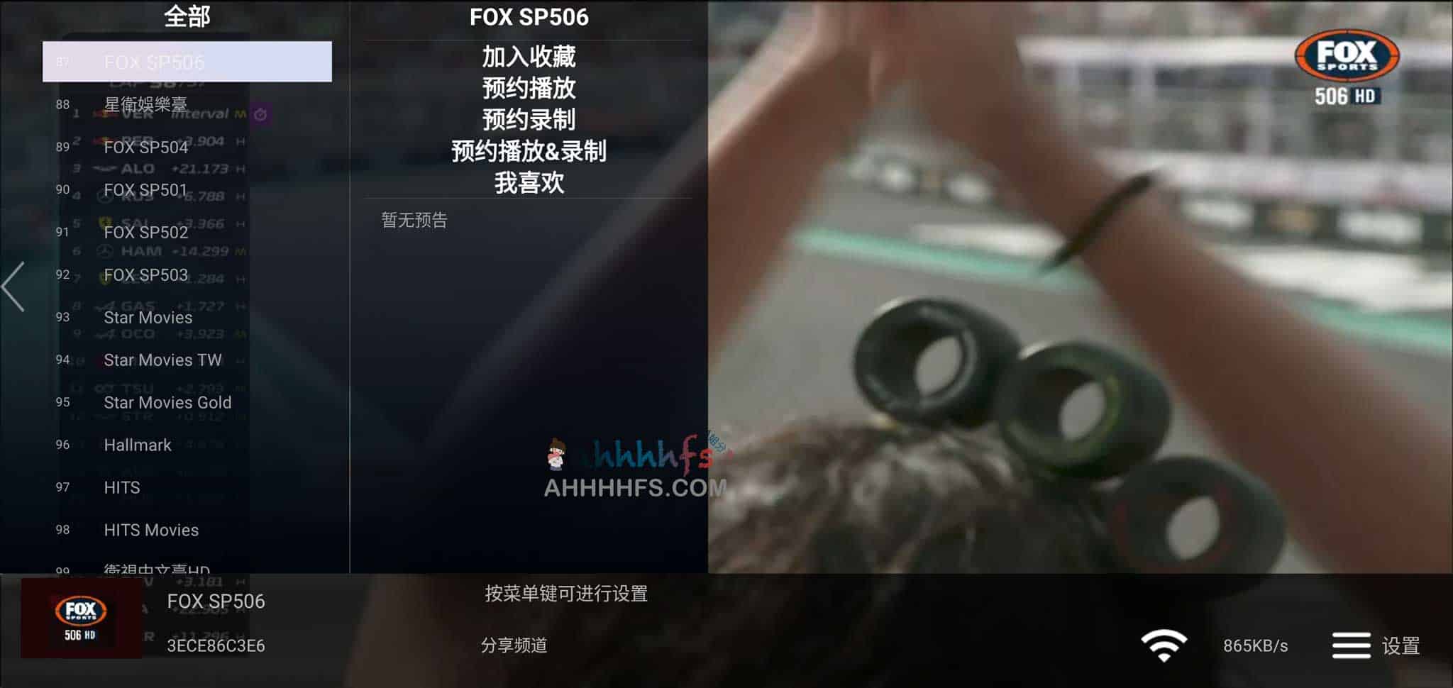 获取全球免费公开电视直播频道及 EPG 配置的实操指南 获取全球免费公开电视直播频道及 EPG 配置的实操指南
