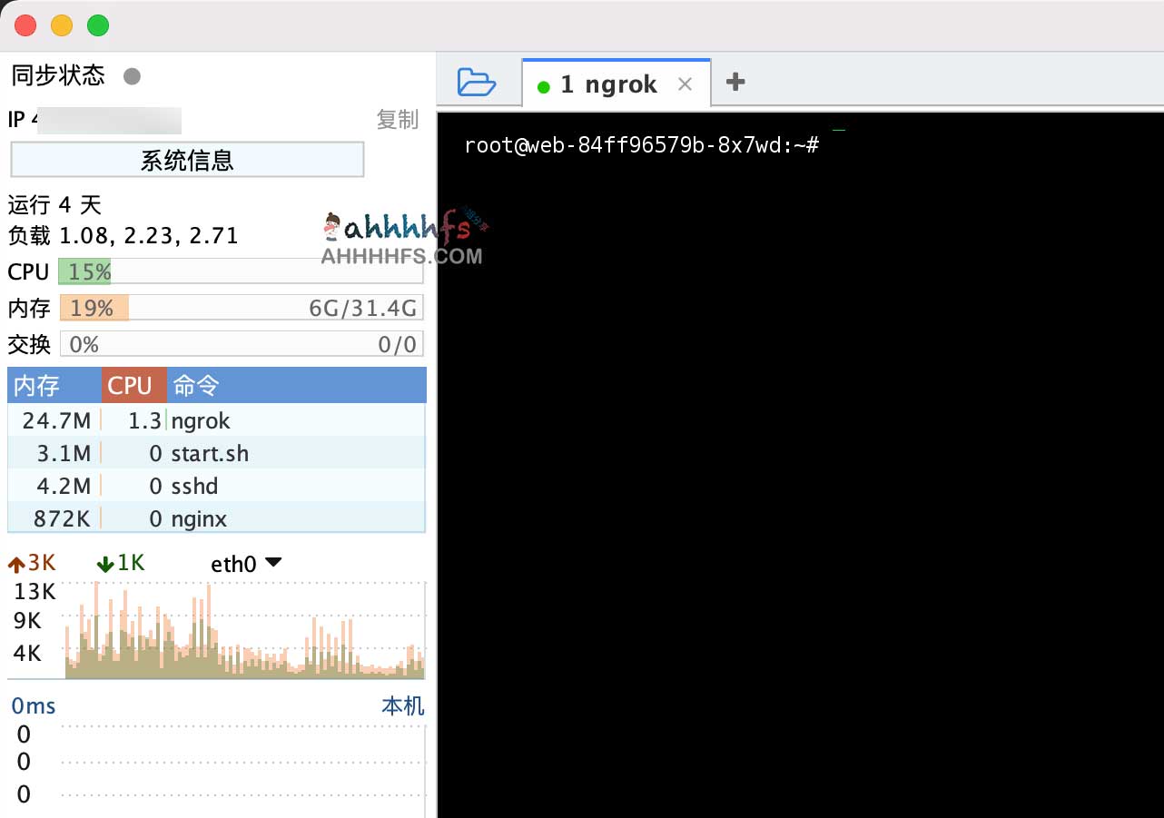 申请 4 核 32GB 高配 Debian 免费服务器的操作指南 申请 4 核 32GB 高配 Debian 免费服务器的操作指南