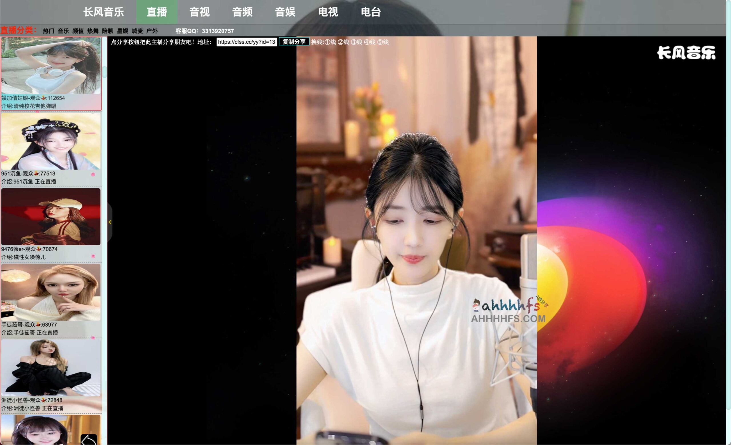 想在一个界面看所有直播平台？长风网络聚合工具帮你实现高效同步观看