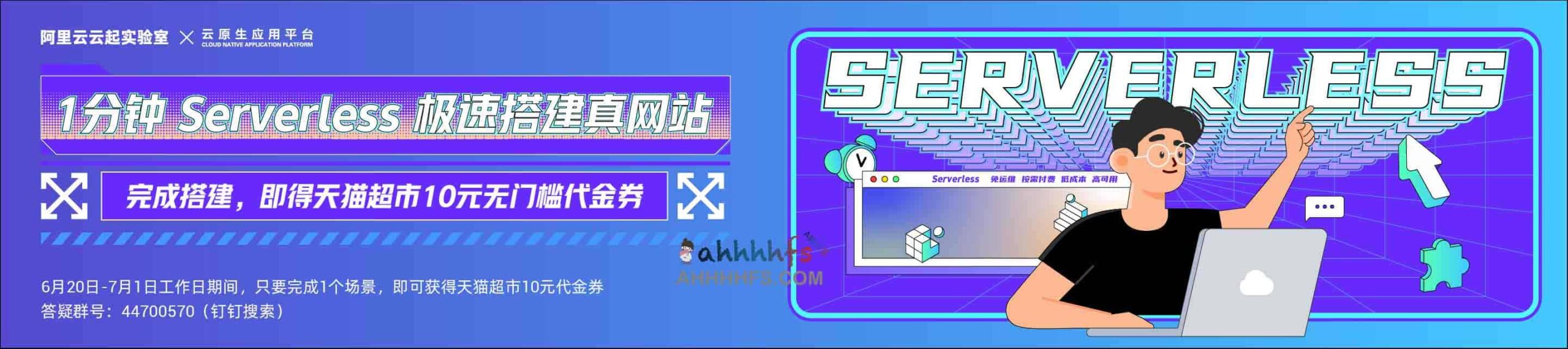 阿里云部署 Zblog 教程:含天猫超市卡 10 元奖励领取指南 阿里云部署 Zblog 教程:含天猫超市卡 10 元奖励领取指南