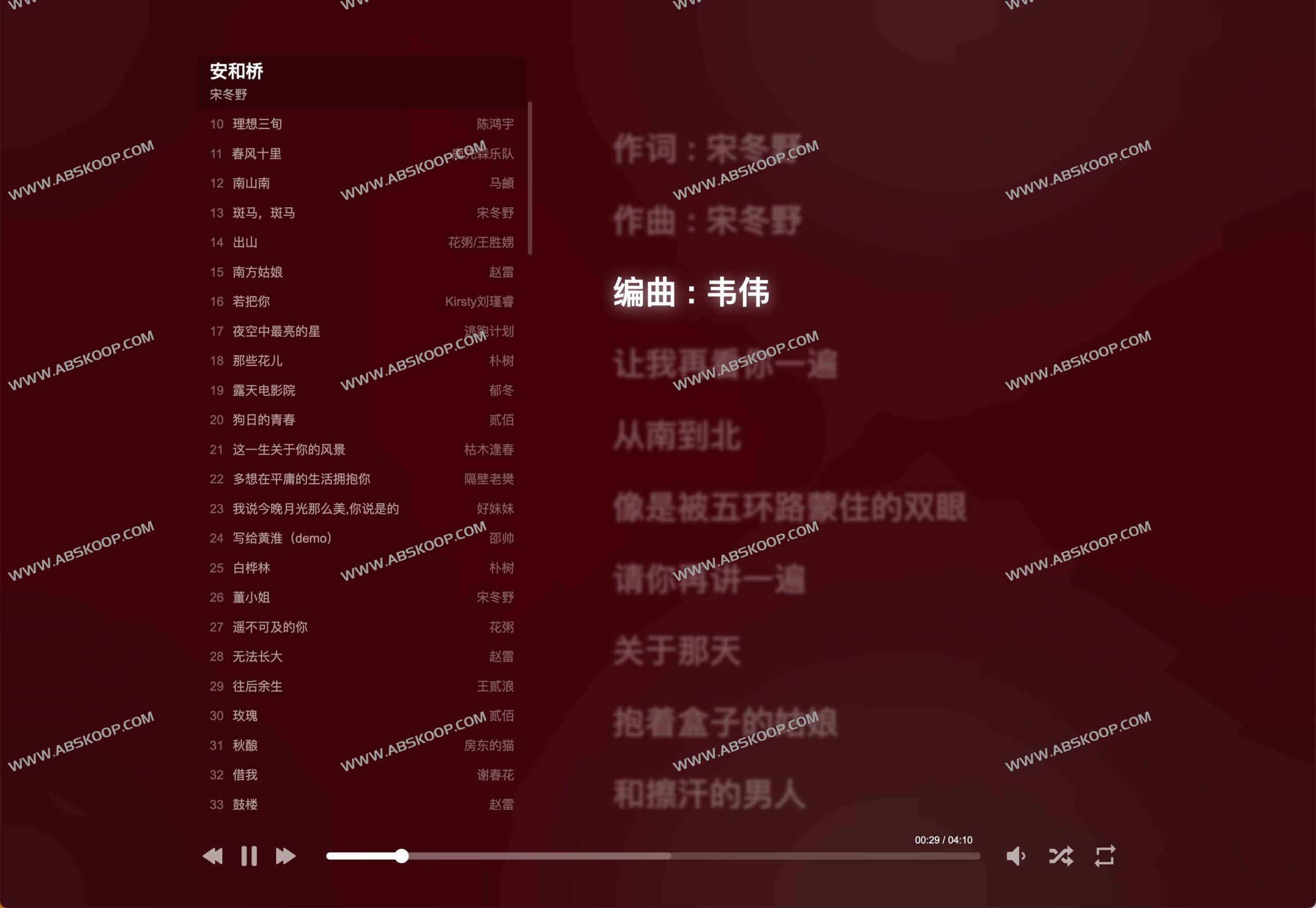 Music Immm 纯净音乐播放方案:通过极简界面与无广告设计,构建高效的本地音频管理体验 Music Immm 纯净音乐播放方案:通过极简界面与无广告设计,构建高效的本地音频管理体验