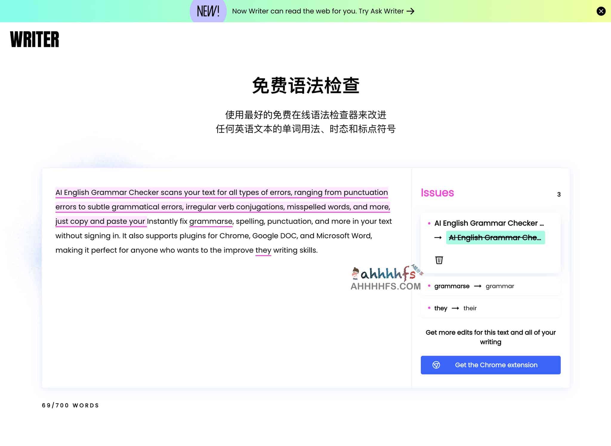 写英文邮件总担心语法错误?试试这款免费的在线 AI 语法检查工具 写英文邮件总担心语法错误?试试这款免费的在线 AI 语法检查工具