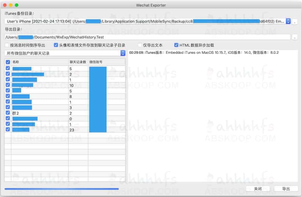 使用 WechatExporter 导出微信聊天记录的详细操作步骤