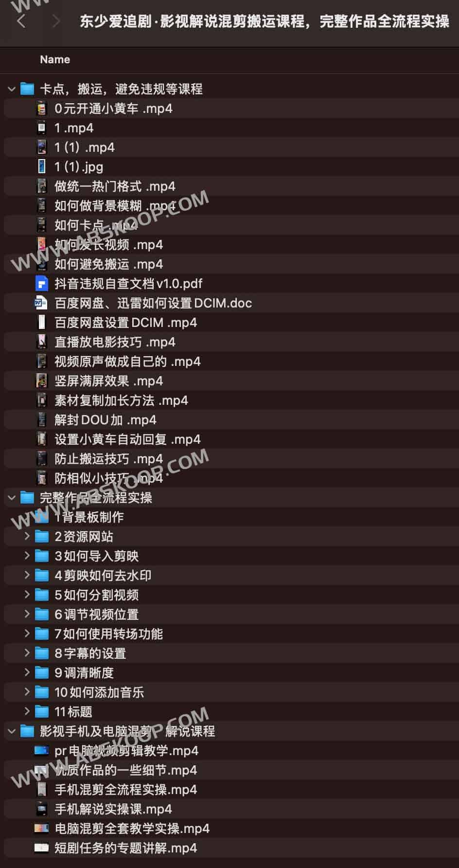 影视解说混剪搬运全流程实操指南:从素材获取到成品输出的完整教学 影视解说混剪搬运全流程实操指南:从素材获取到成品输出的完整教学