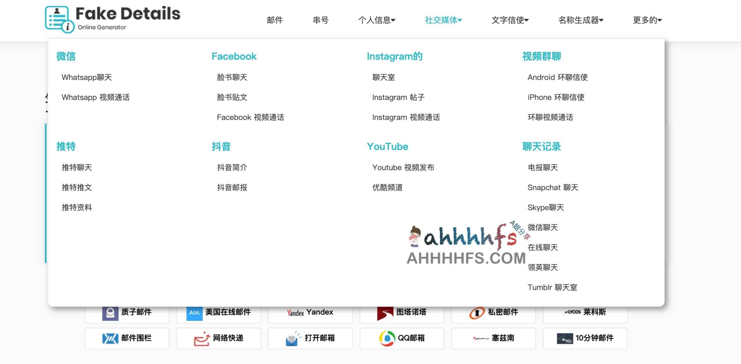 如何快速生成高质量的测试数据?试试这款虚假信息生成器 Fake Detail Generator 如何快速生成高质量的测试数据?试试这款虚假信息生成器 Fake Detail Generator