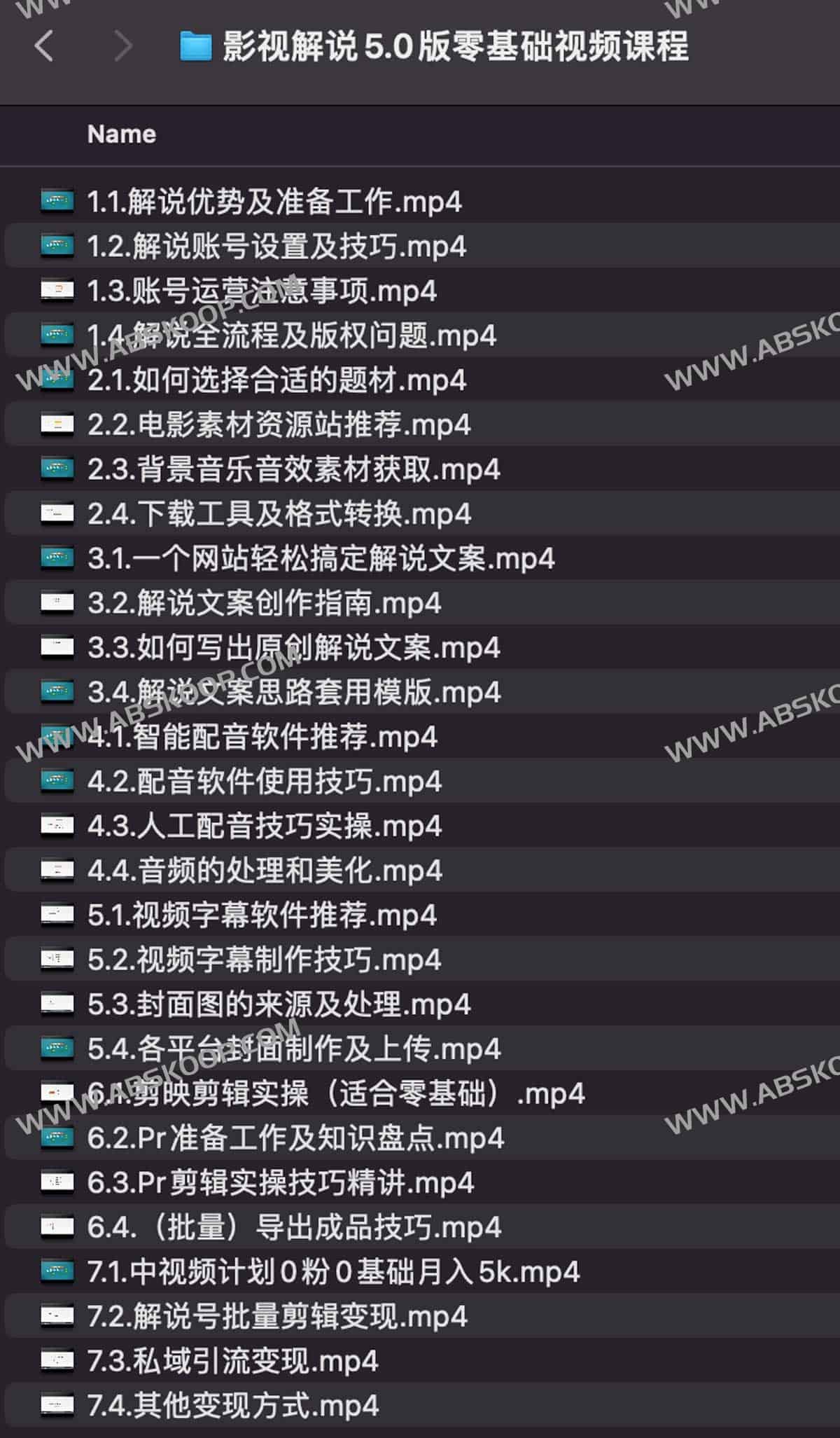 零基础影视解说实战指南：从入门到精通的视频教学课程